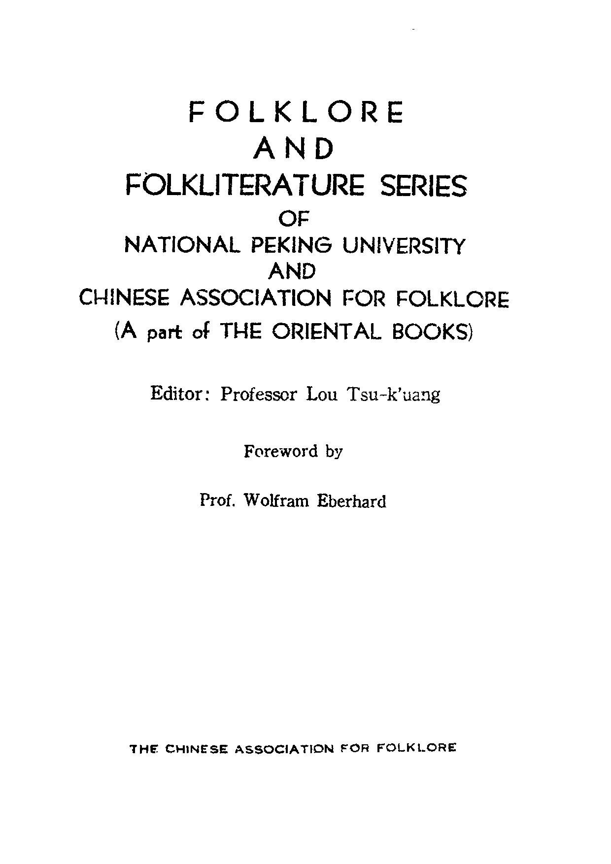 民俗丛书170 大陈纪略　孙静江.pdf 第4页