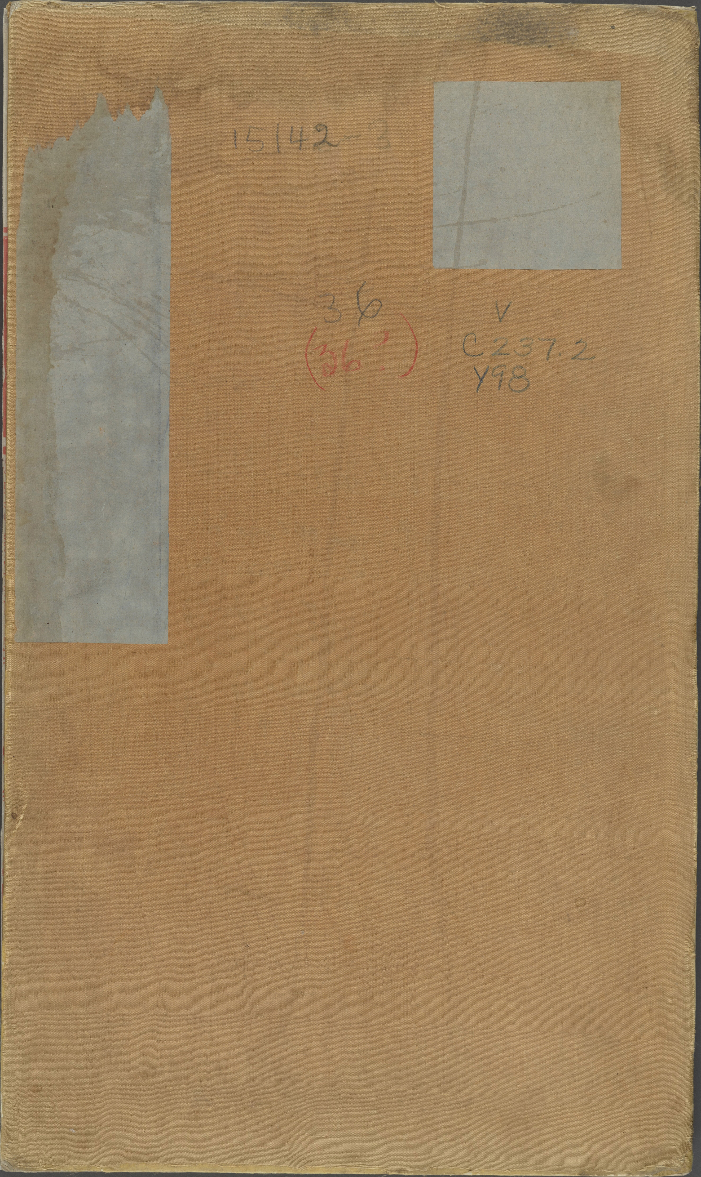 永乐大典.卷15142.兑字等.明嘉靖隆庆间内府重写本_部分1.pdf 第1页