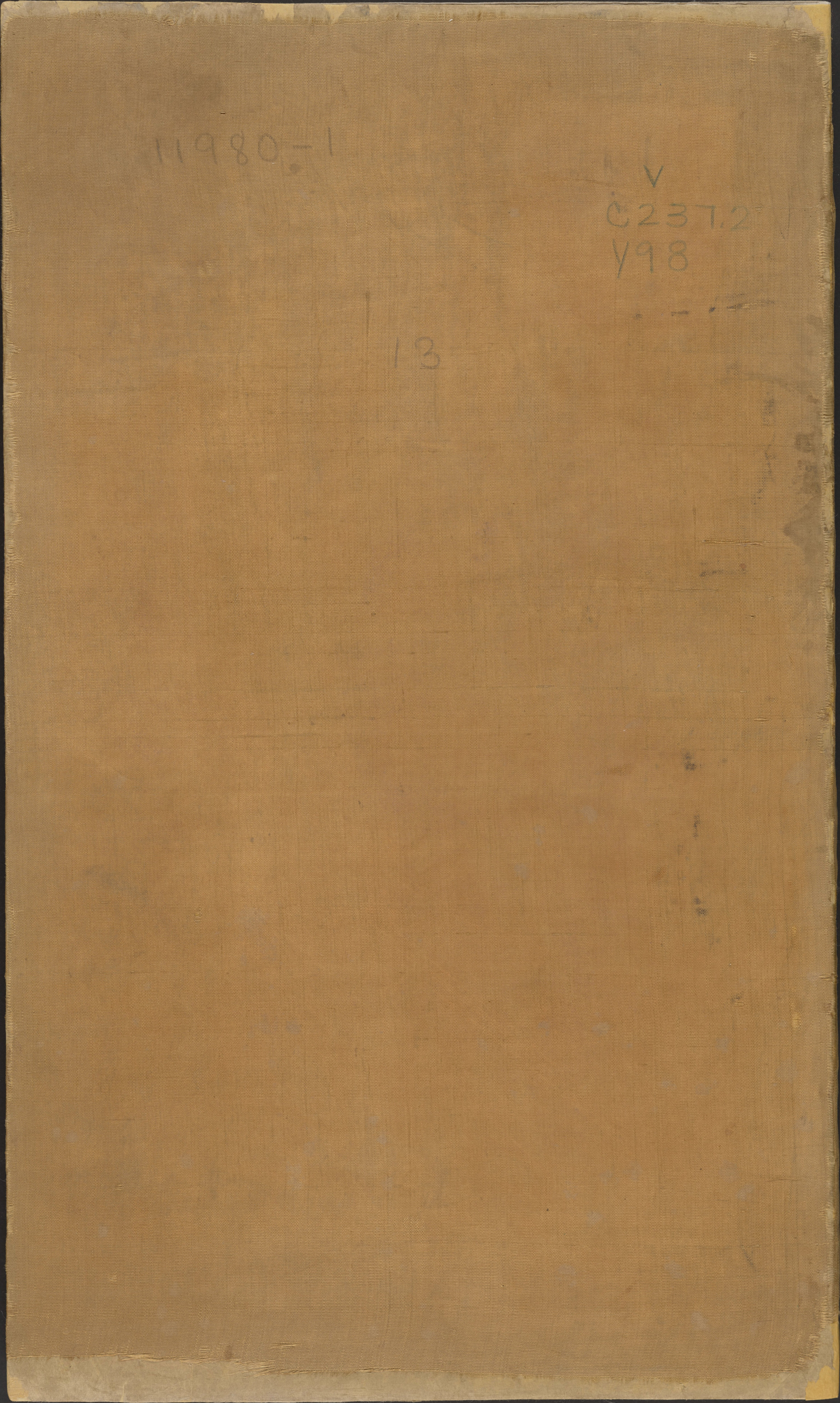 永乐大典.卷11980-11981.岭字.明嘉靖隆庆间内府重写本_部分1.pdf 第1页