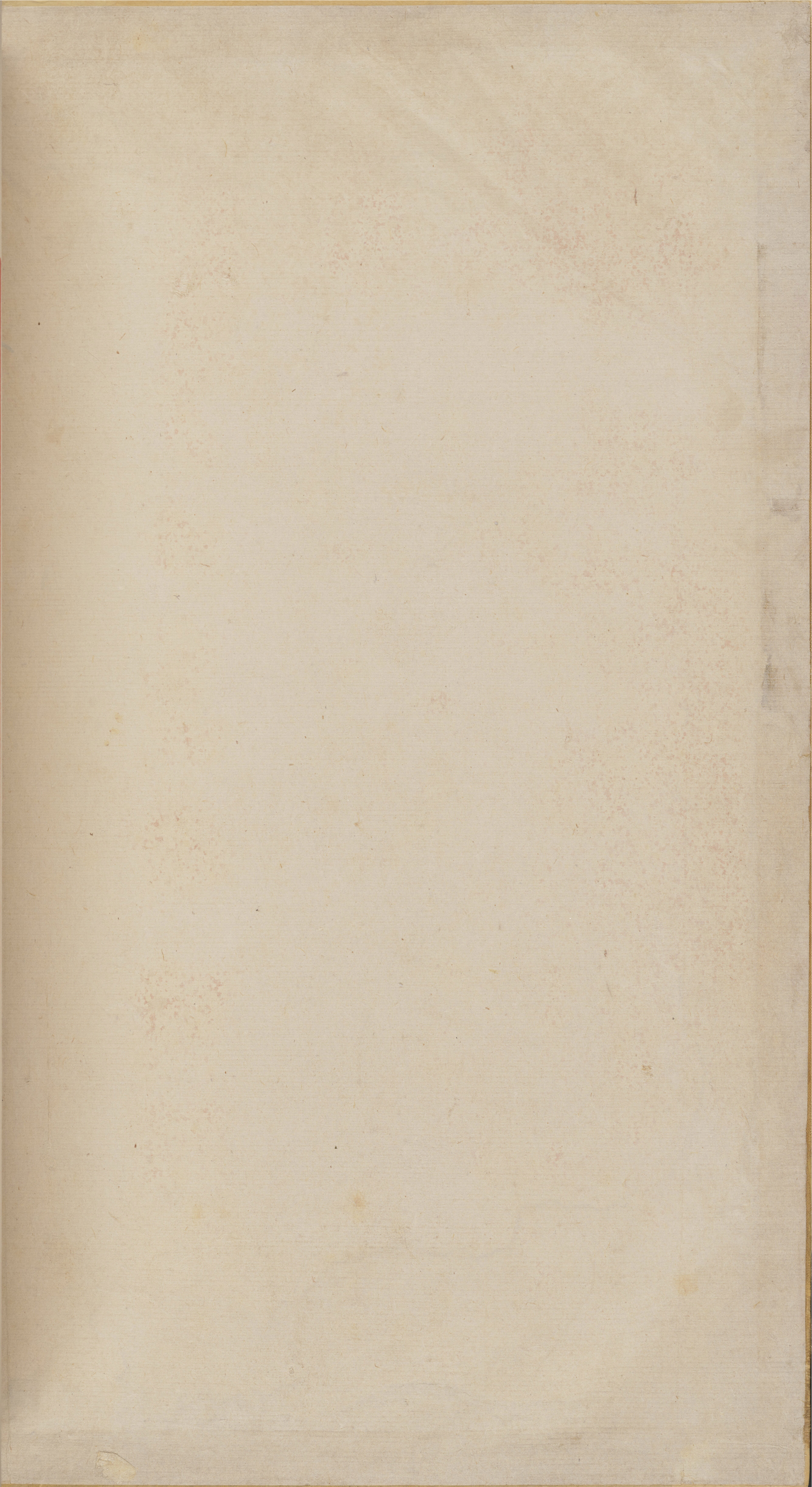 永乐大典.卷11980-11981.岭字.明嘉靖隆庆间内府重写本_部分1.pdf 第2页