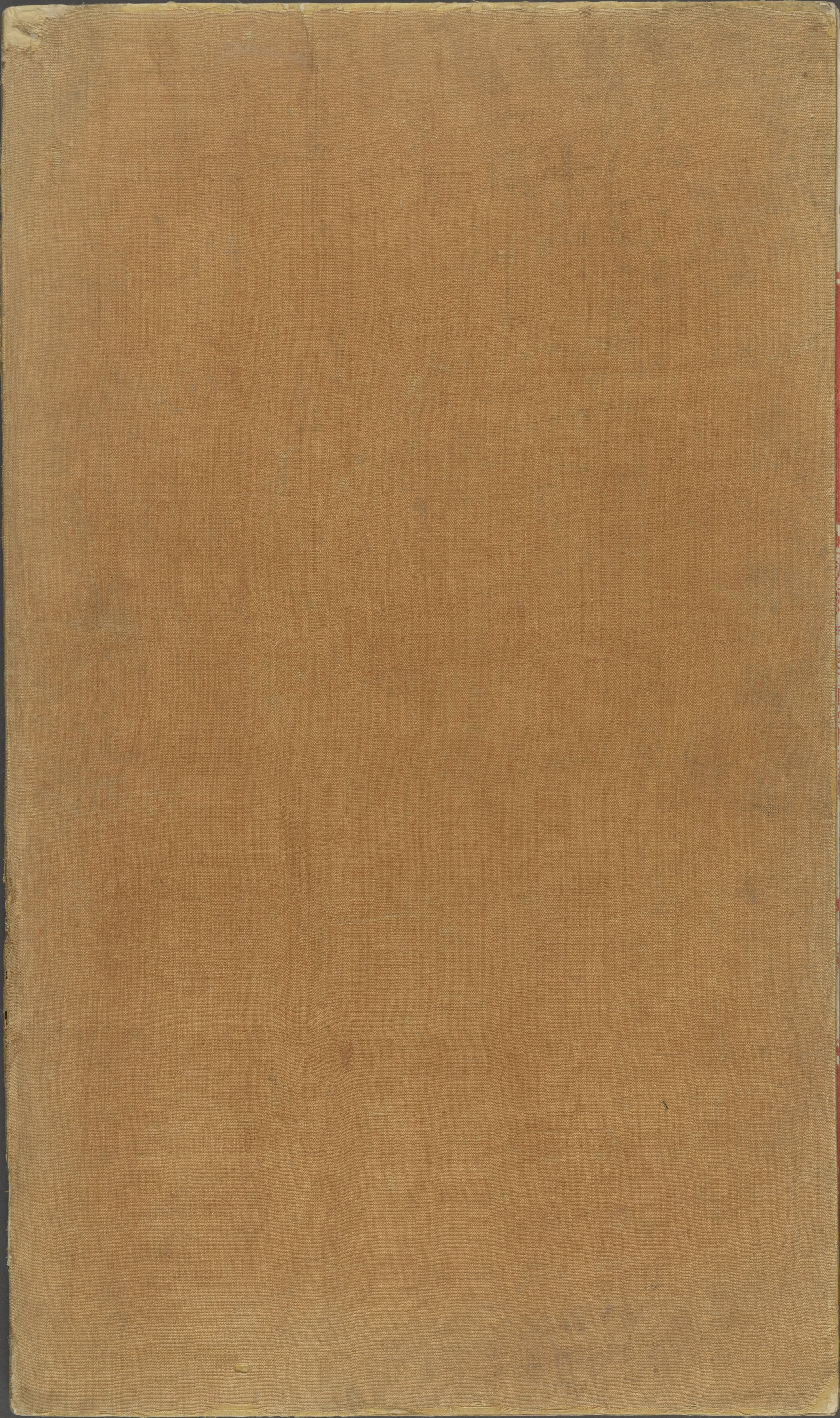 永乐大典.卷15142.兑字等.明嘉靖隆庆间内府重写本_部分6.pdf 第1页