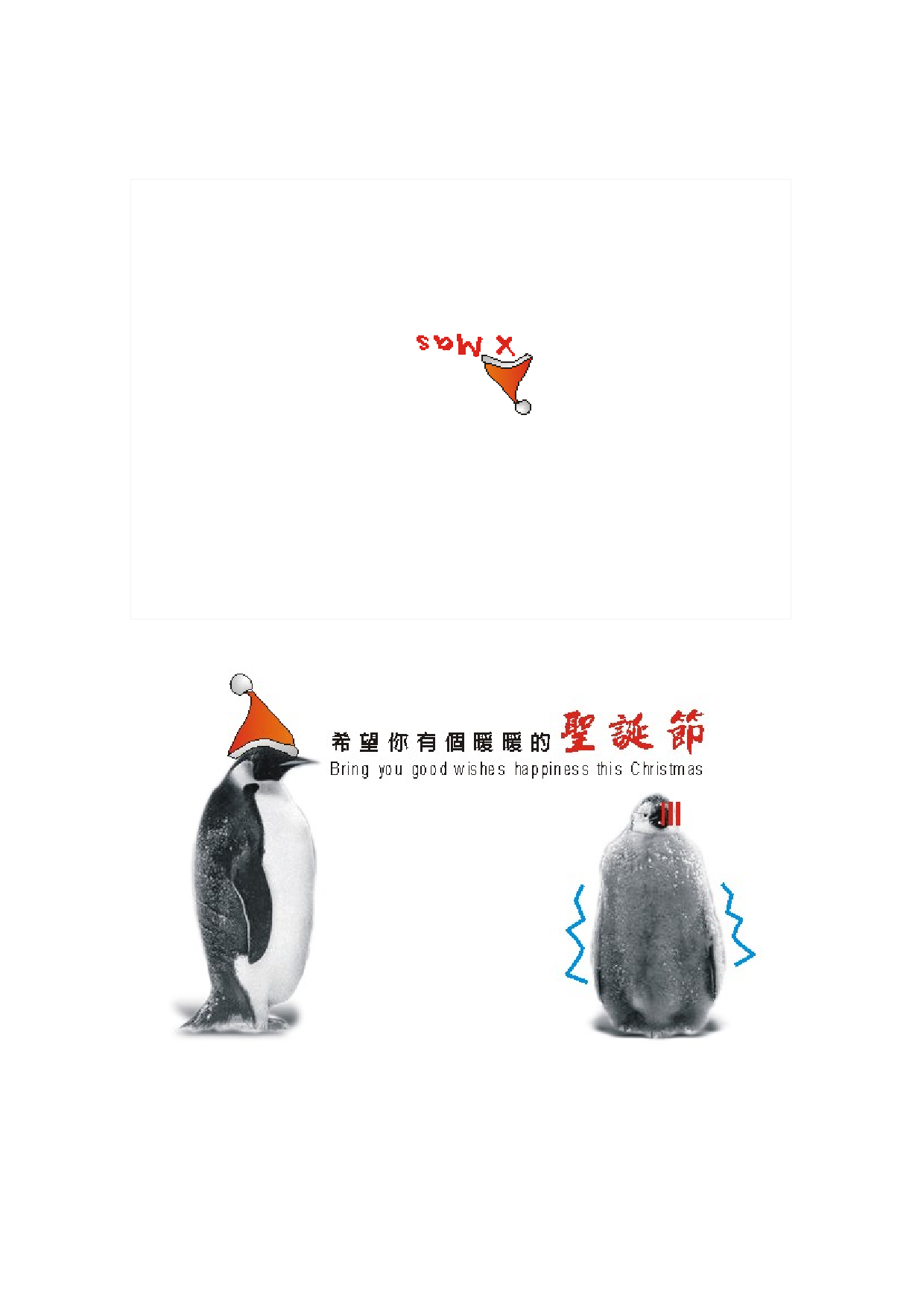 贺卡 (14).doc 第1页