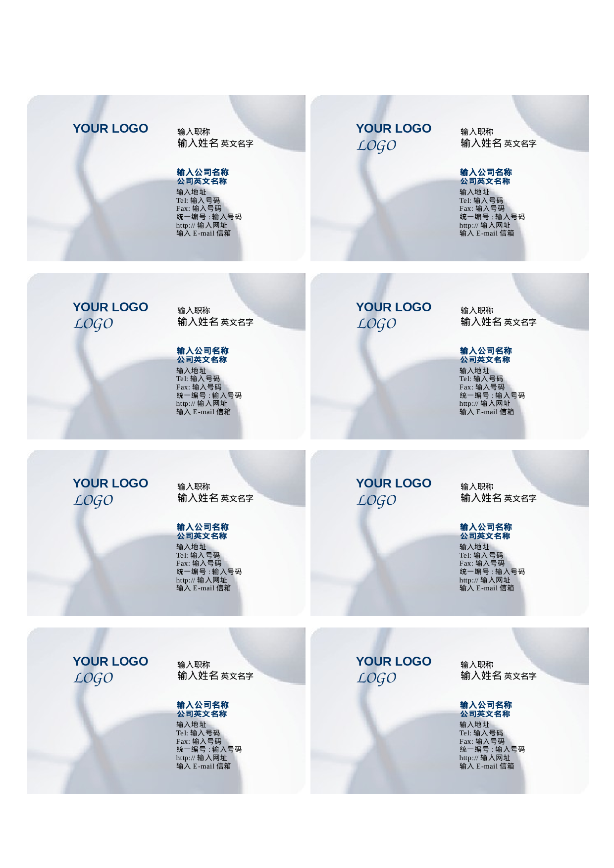 NCard01 (12).doc 第1页