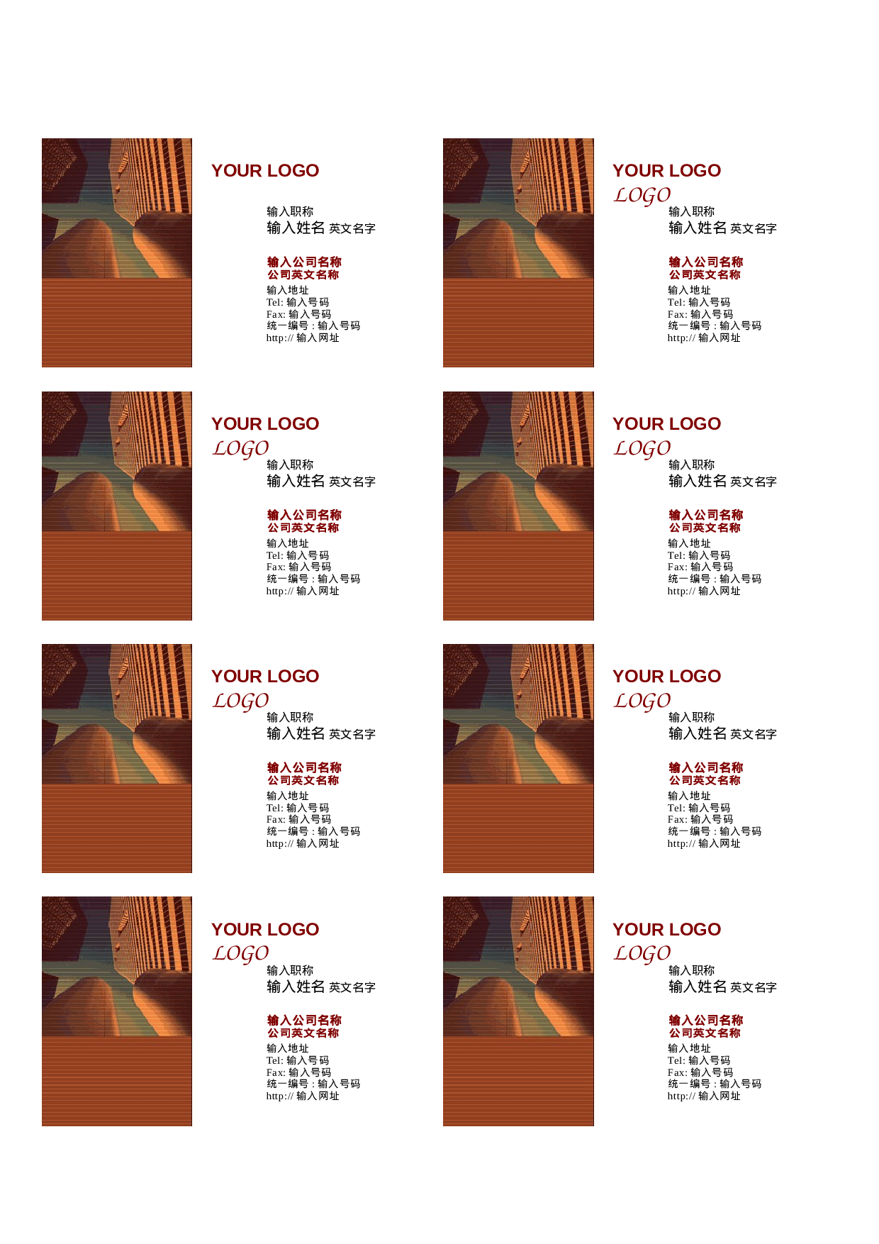 NCard01 (10).doc 第1页