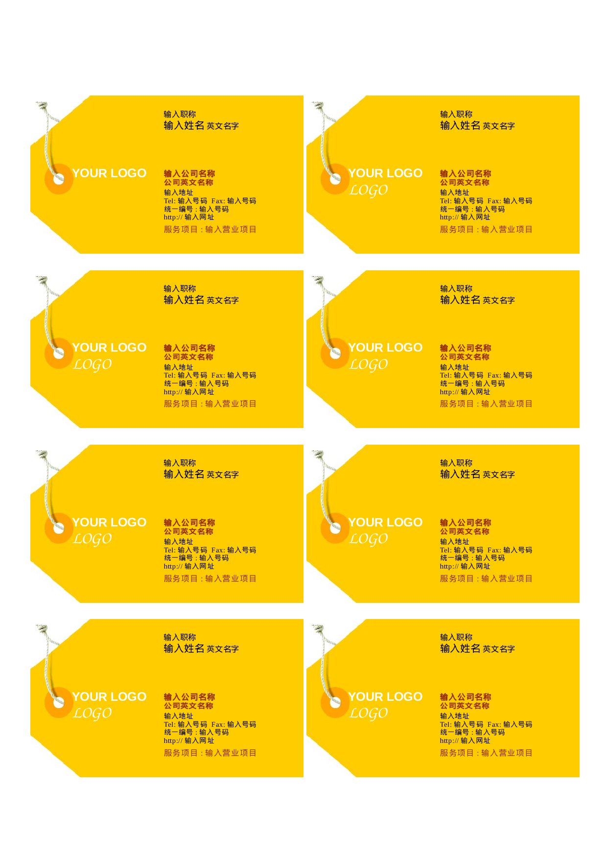 NCard01 (8).doc 第1页