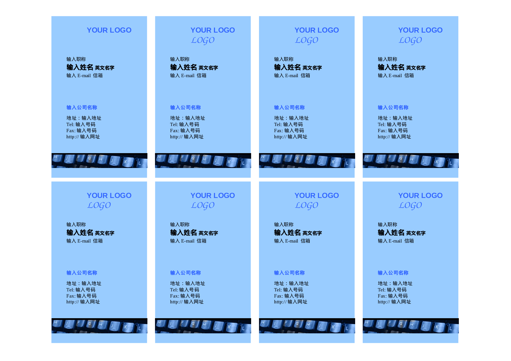 NCard01 (2).doc 第1页