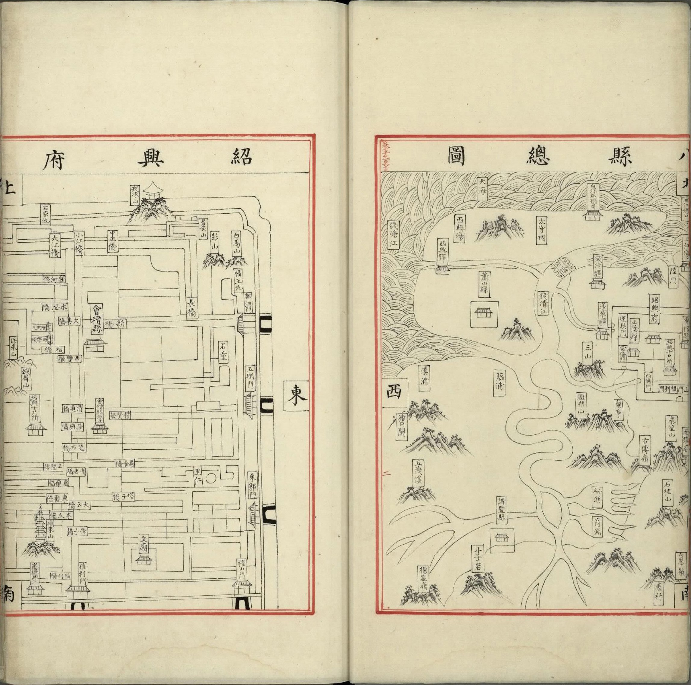 永乐大典.卷7963.兴字.明嘉靖隆庆间内府重写本.台北故宫博物院藏.pdf 第4页