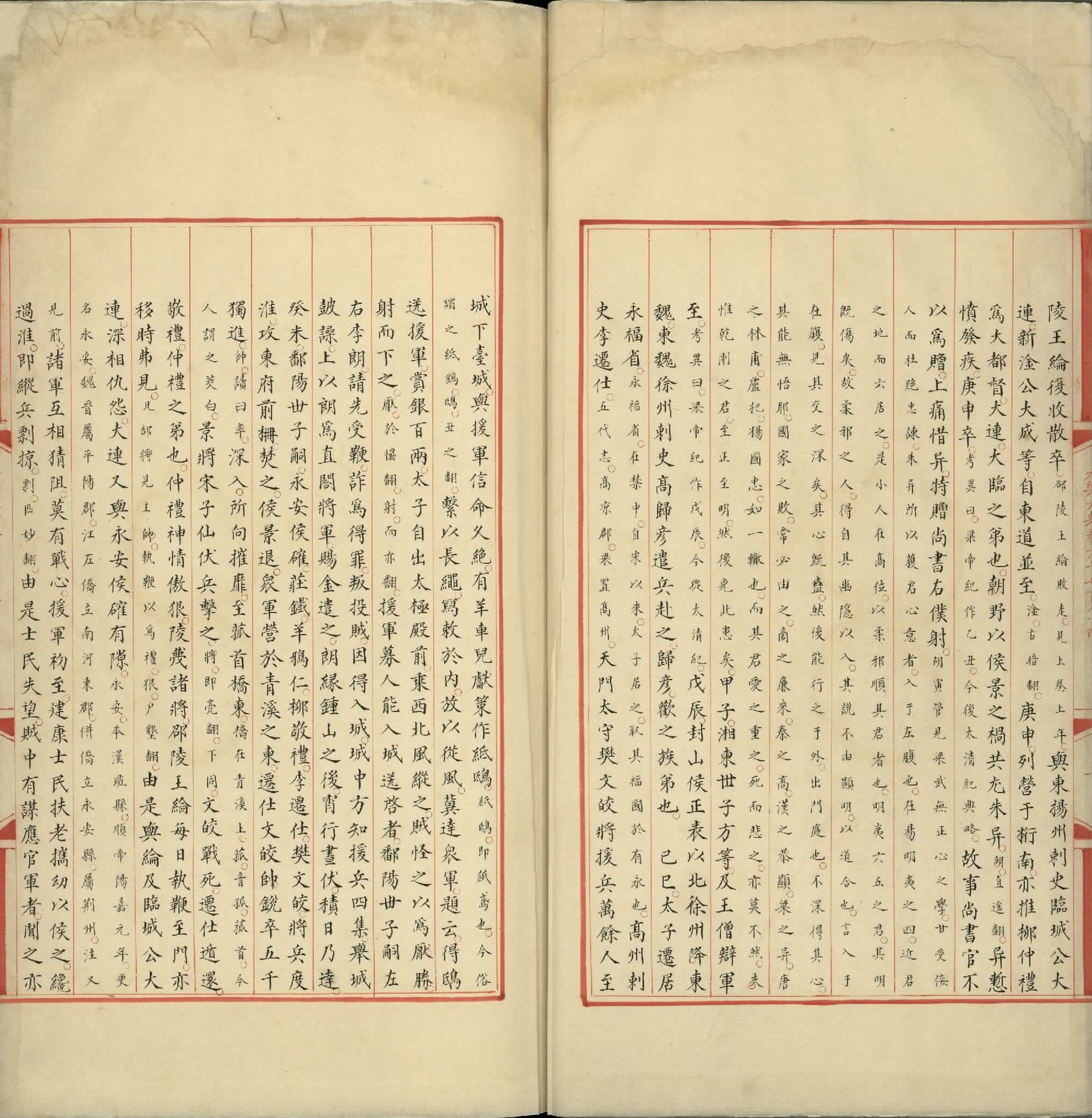 永乐大典.卷6584.梁字.明嘉靖隆庆间内府重写本.台北故宫博物院藏.pdf 第3页