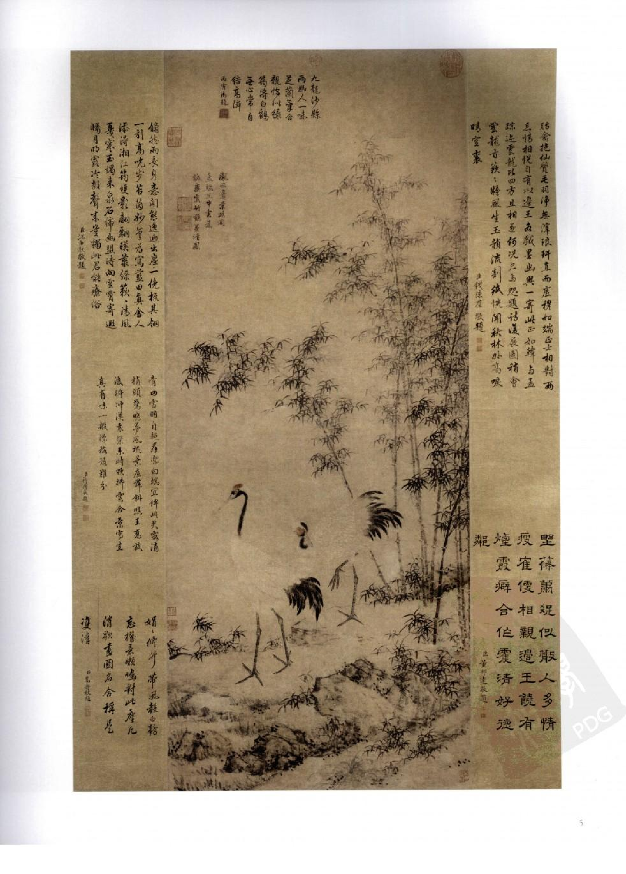 故宫博物院藏文物珍品大系-院体浙派绘画.pdf 第6页
