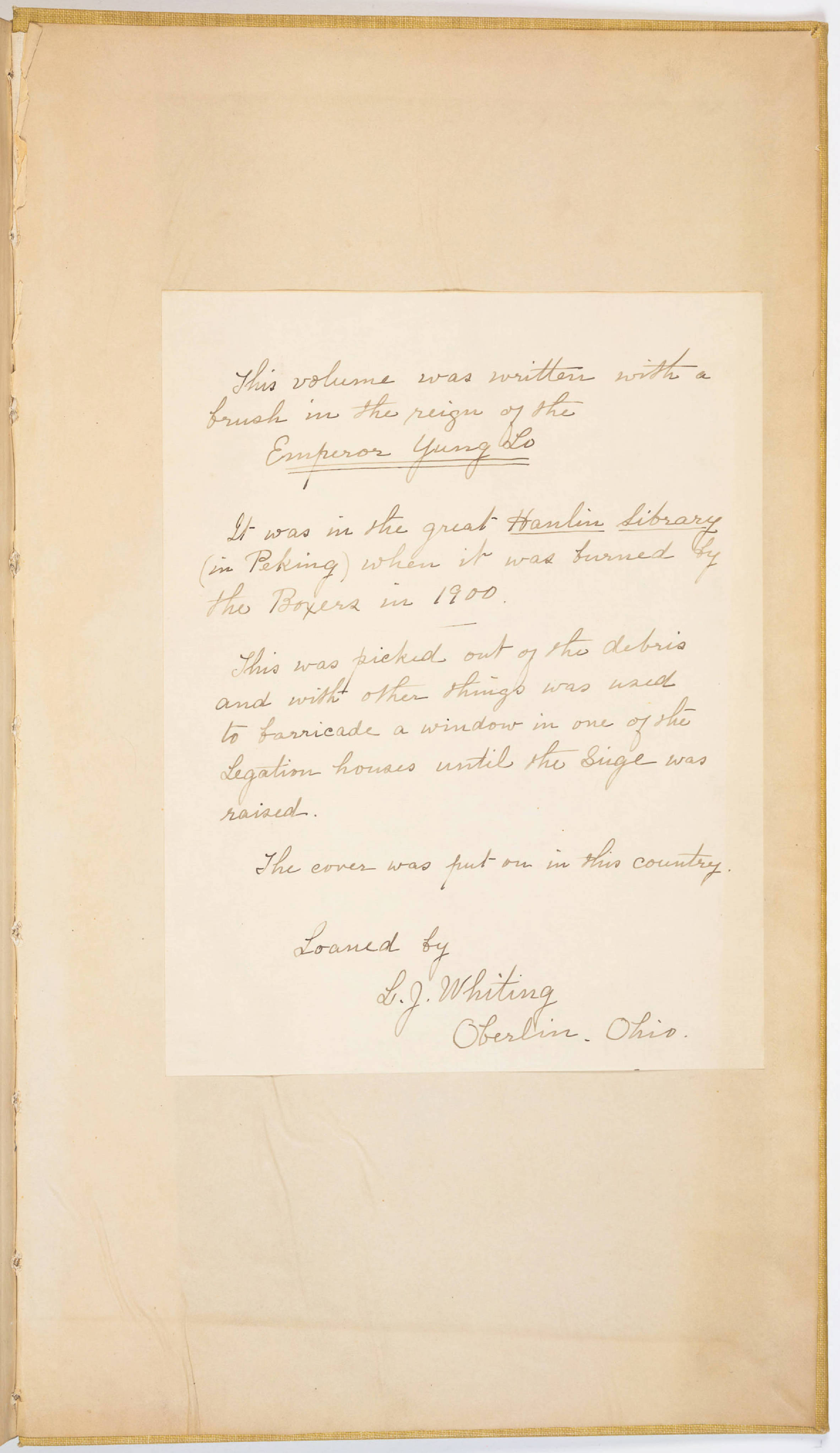 永乐大典.卷981.pdf 第3页