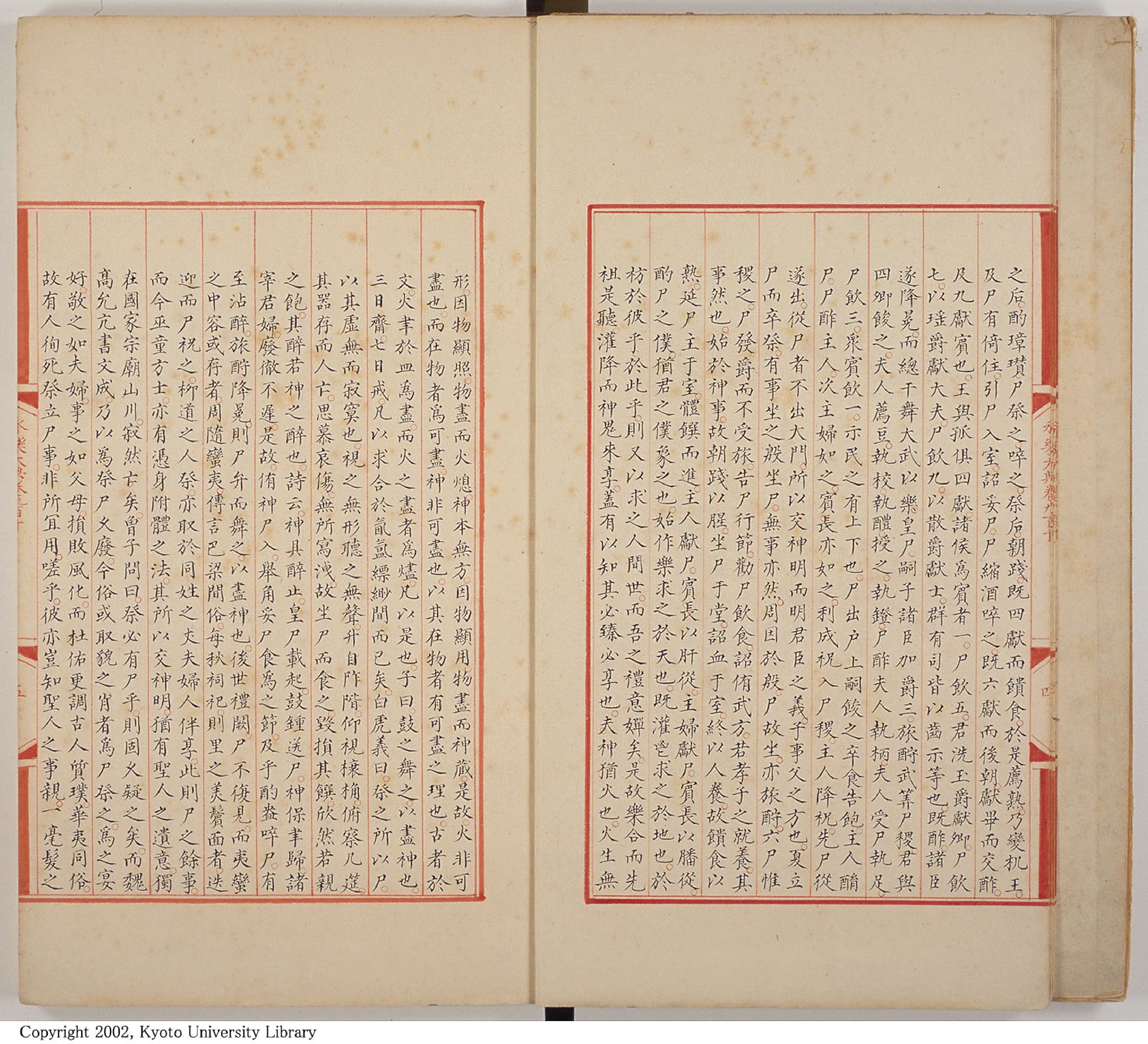 永乐大典.卷910-912.pdf 第6页