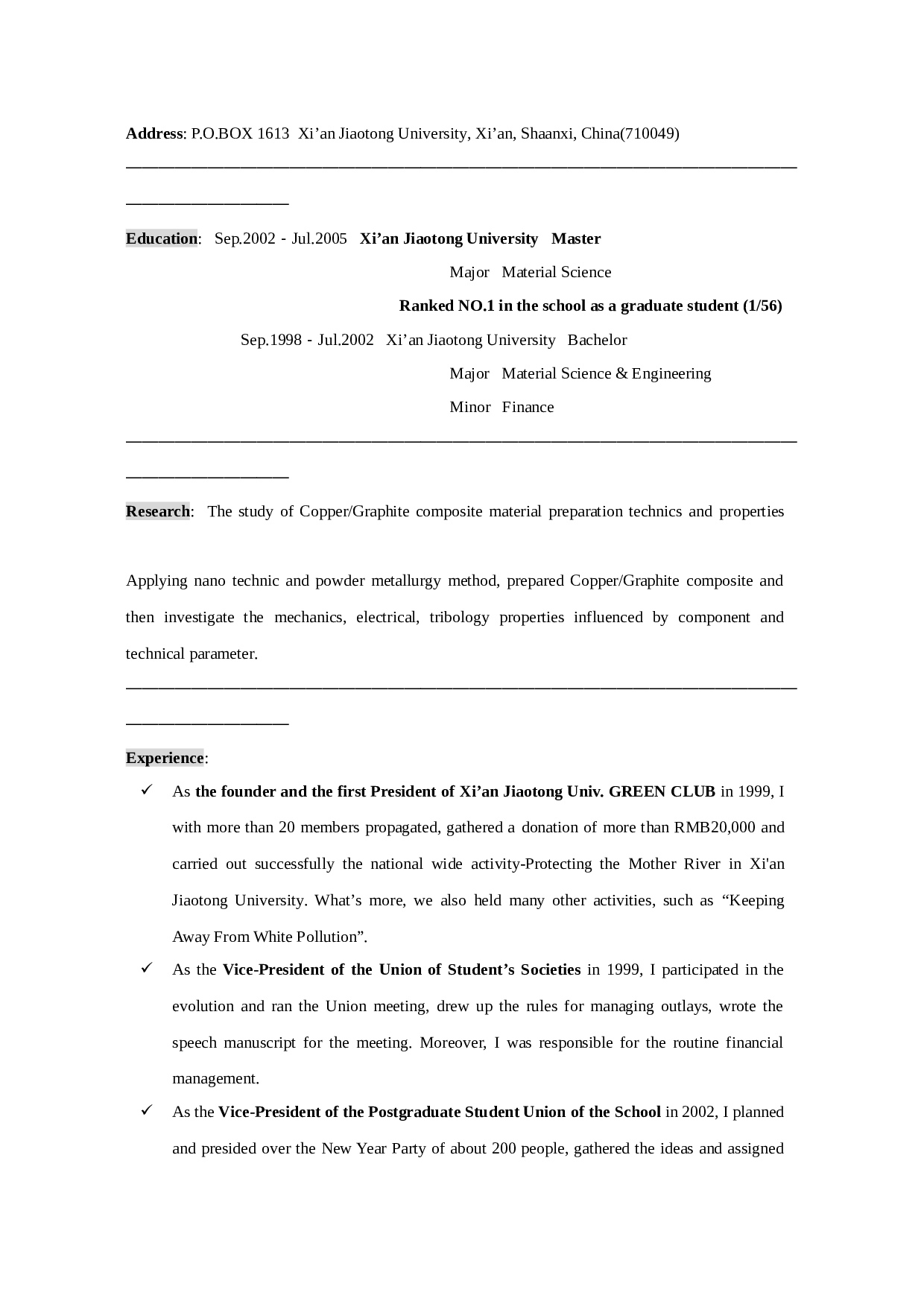 简历模版20070009.doc 第4页