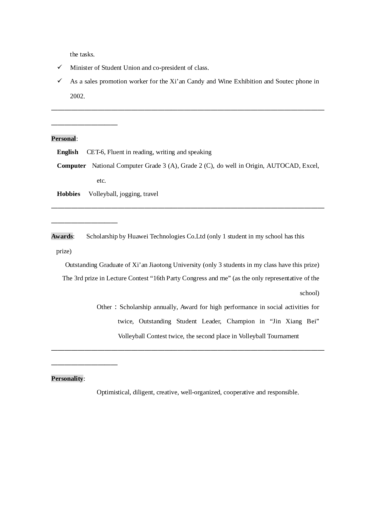 简历模版20070009.doc 第5页