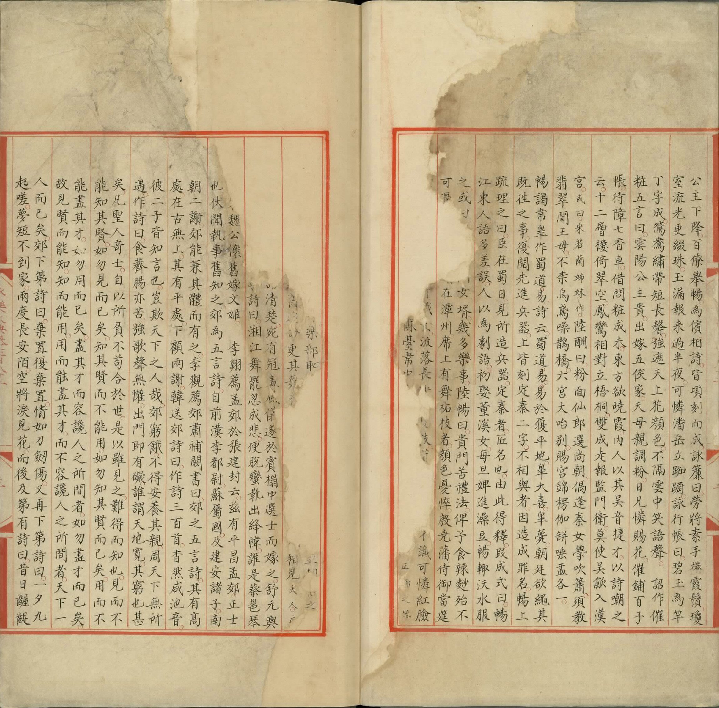 永乐大典.卷782至784.诗字.明嘉靖隆庆间内府重写本.台北故宫博物院藏.pdf 第4页