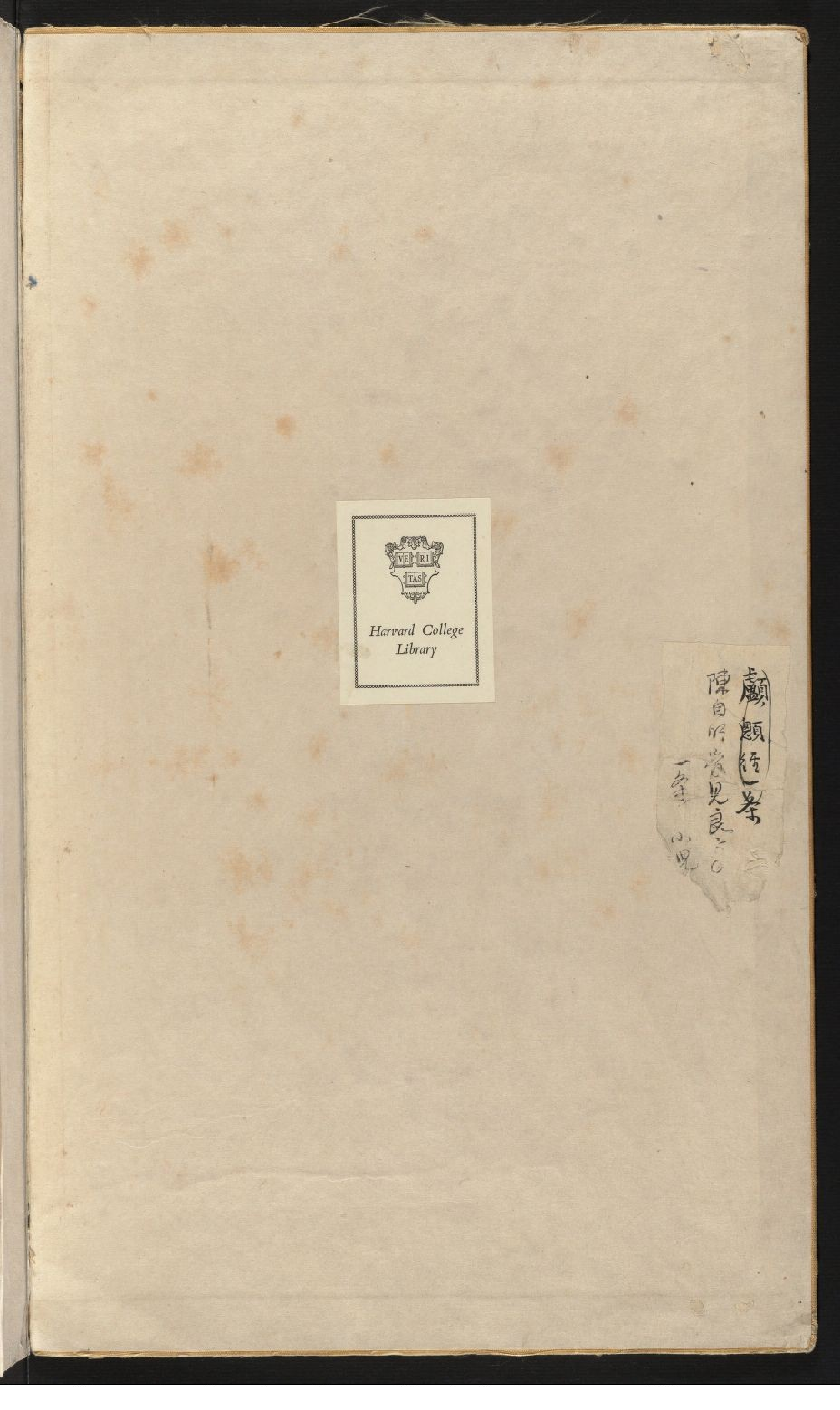 永乐大典.01-09.pdf 第2页