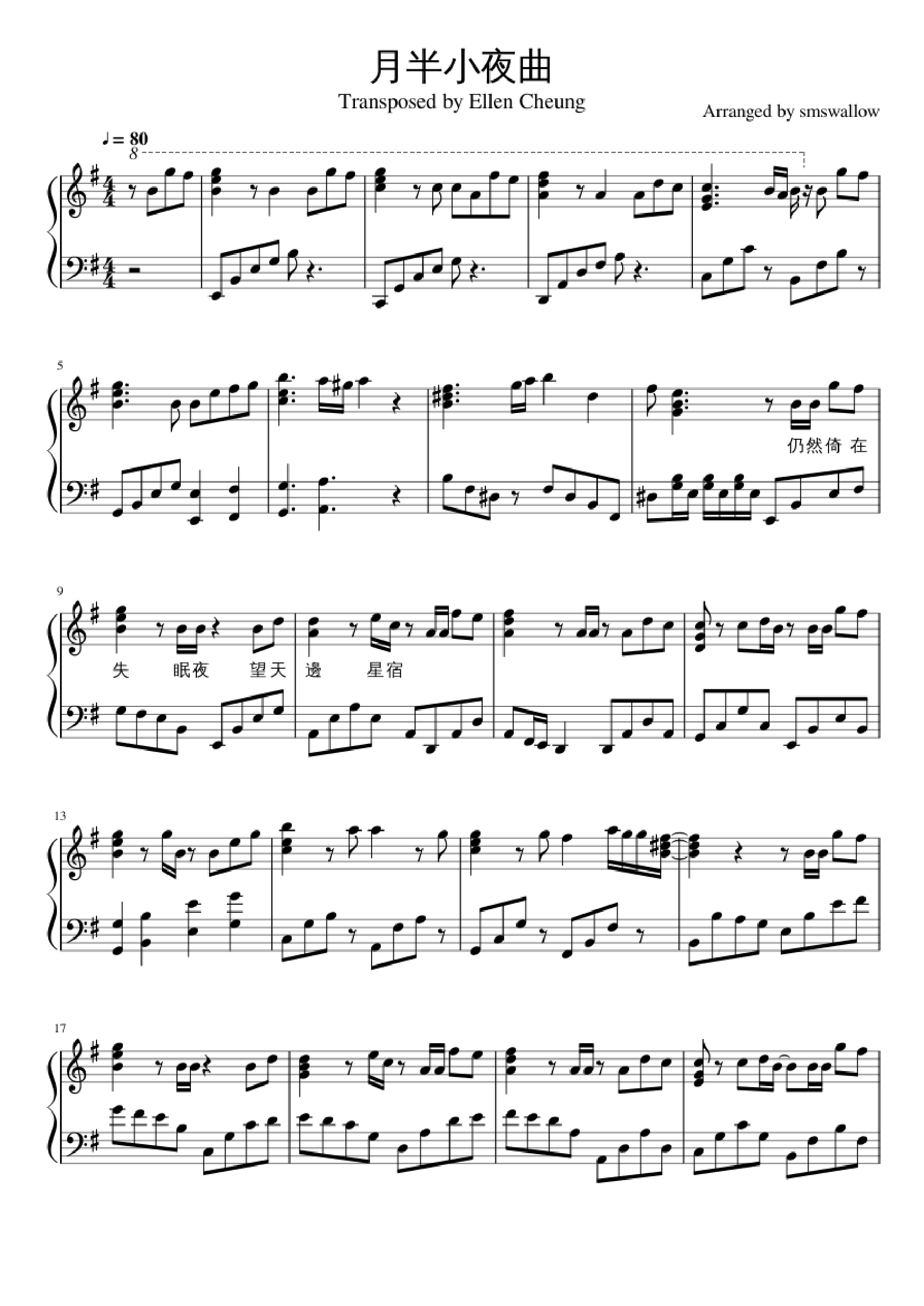 月半小夜曲_(For_female).pdf 第1页