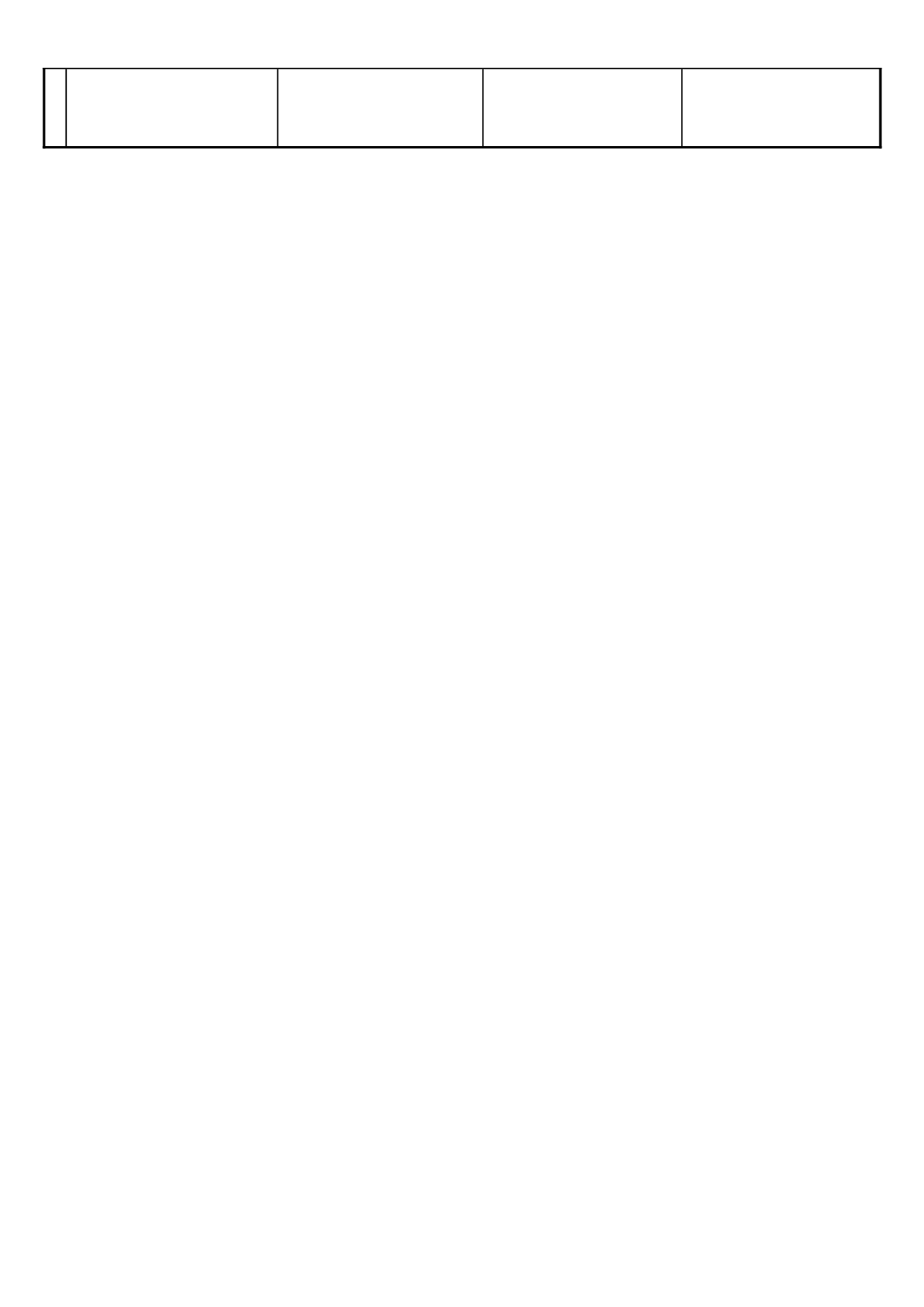 客户资料.doc 第2页