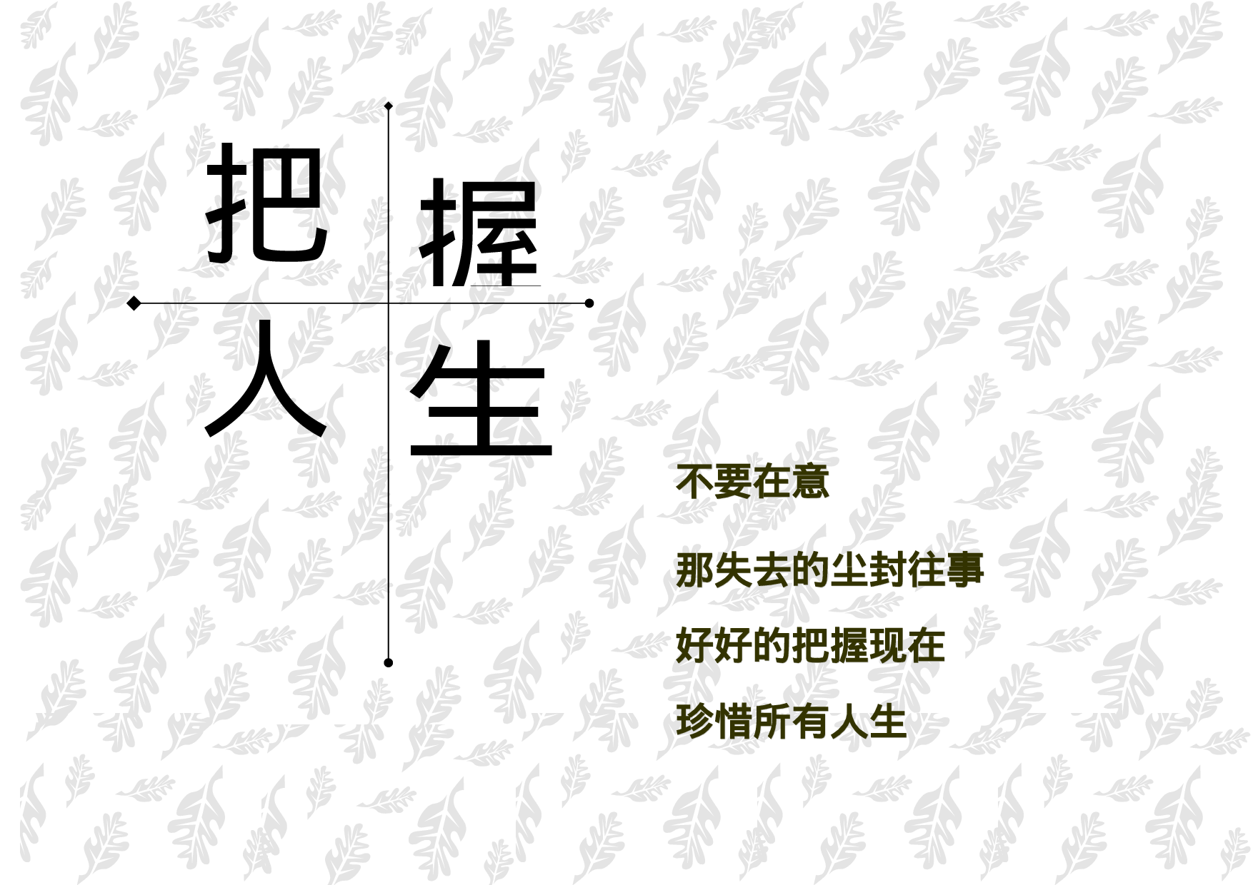 贺卡-8.doc 第1页