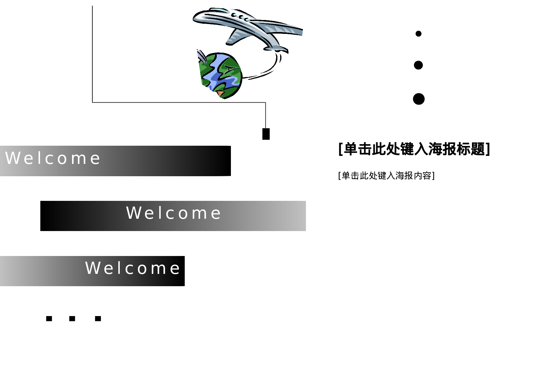 海报-20.doc 第1页