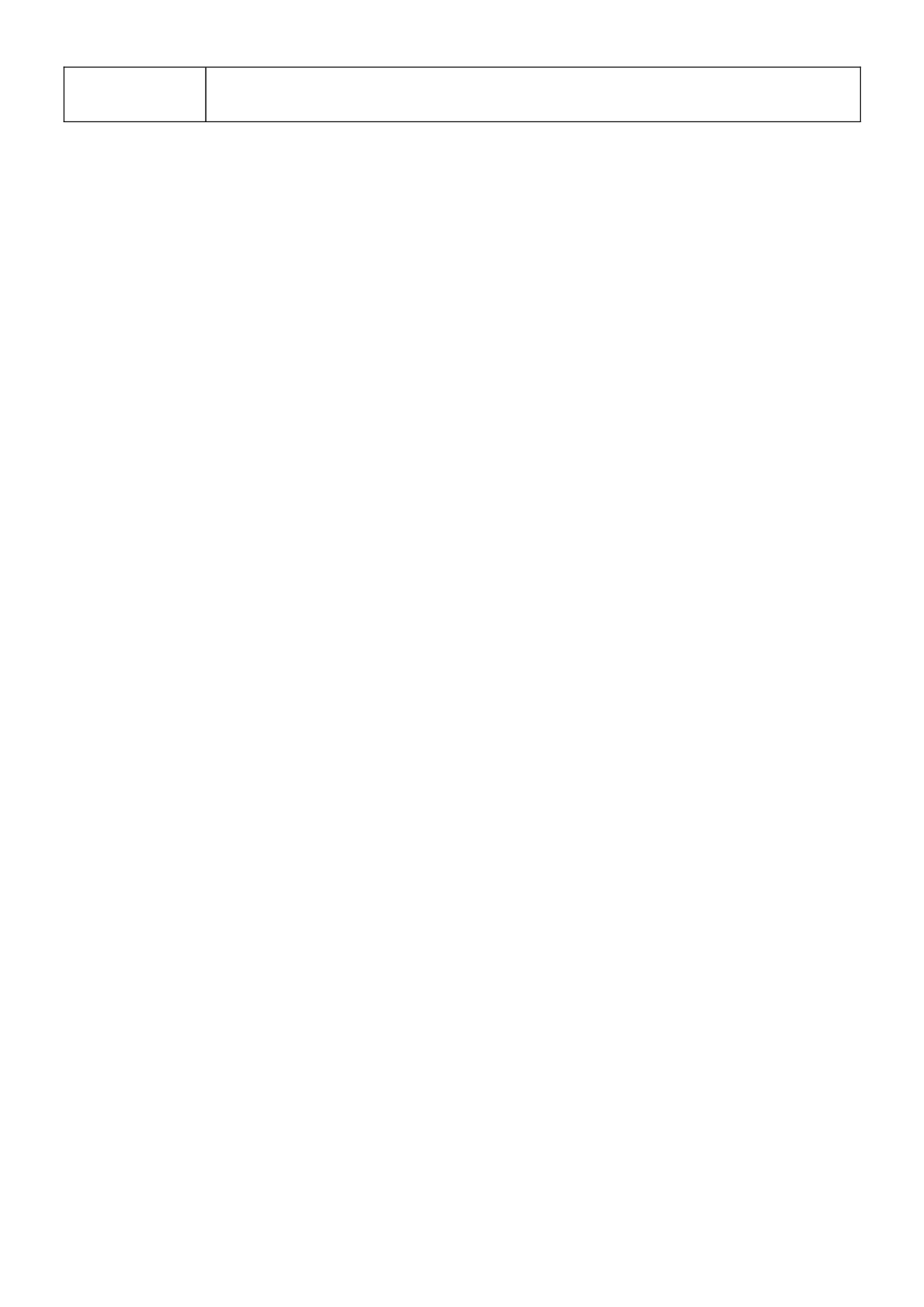 市场调查表.doc 第2页