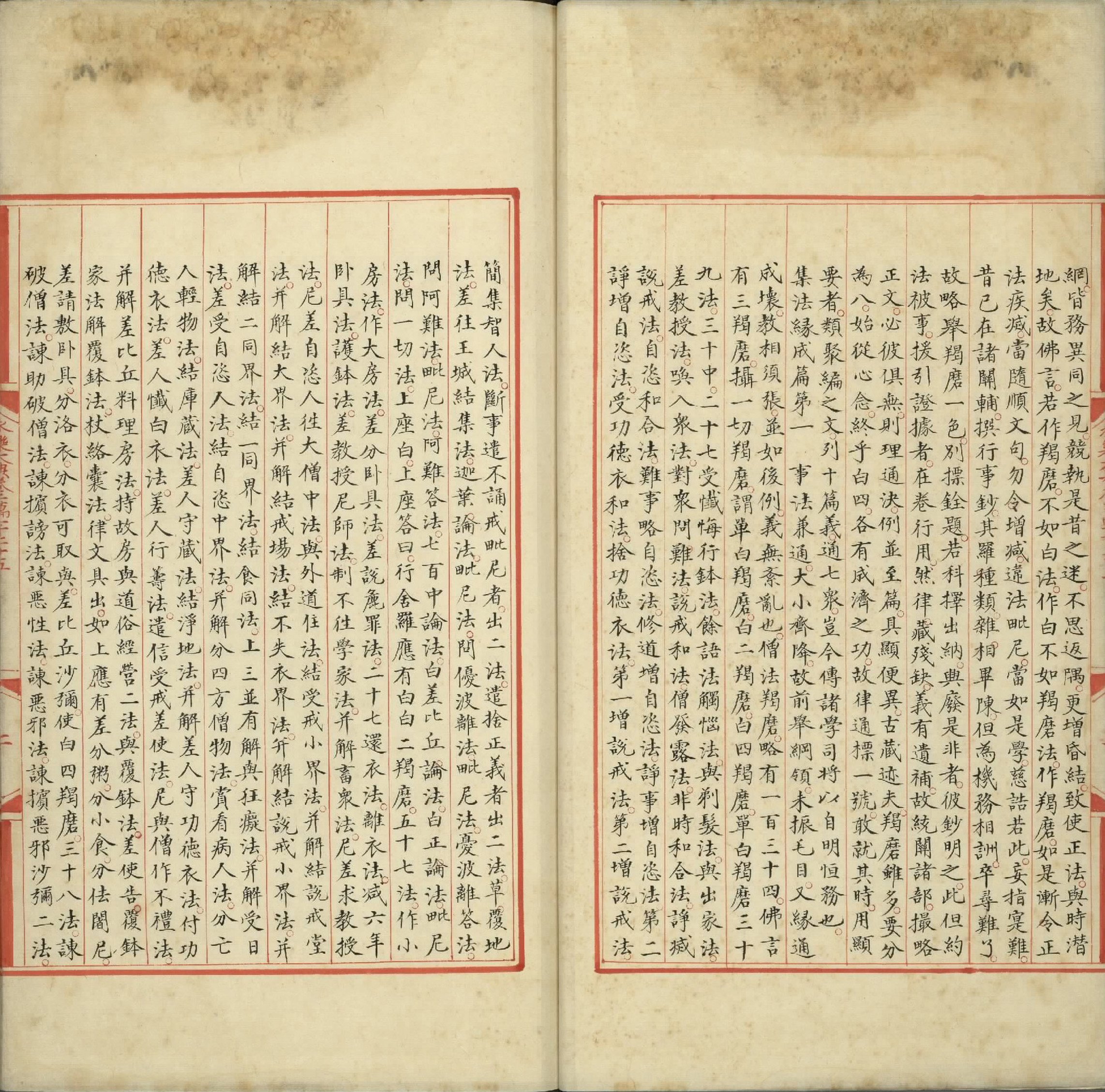 永乐大典.卷21025至21026.律字.明嘉靖隆庆间内府重写本.台北故宫博物院藏.pdf 第3页