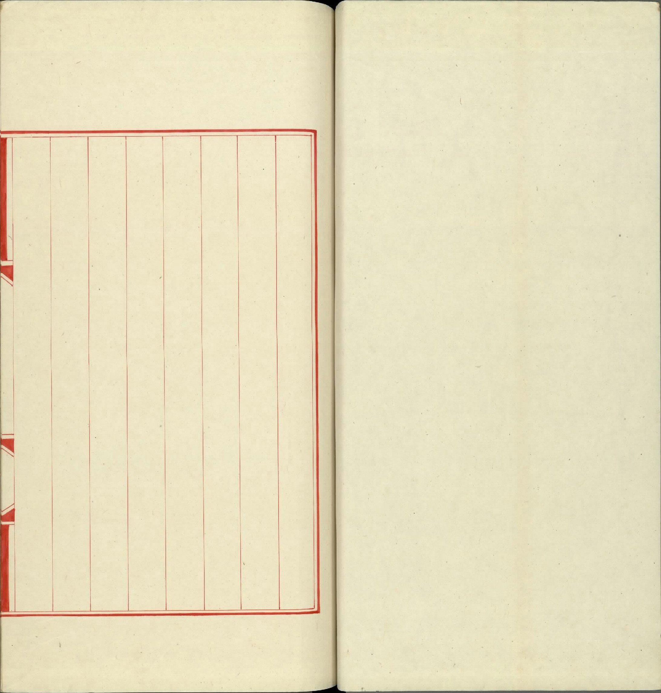 永乐大典.卷16841至16842.善字.明嘉靖隆庆间内府重写本.台北故宫博物院藏.pdf 第2页