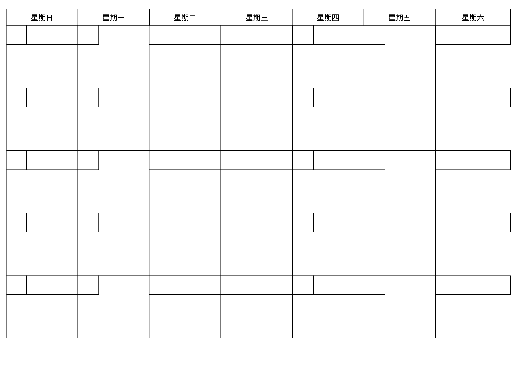 月計劃表.doc 第1页