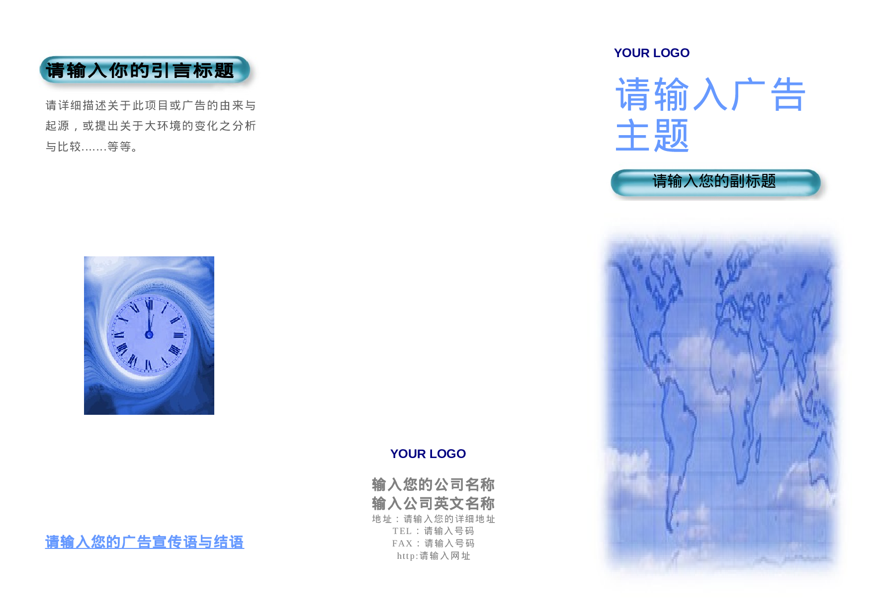 示意牌 (4).doc 第1页