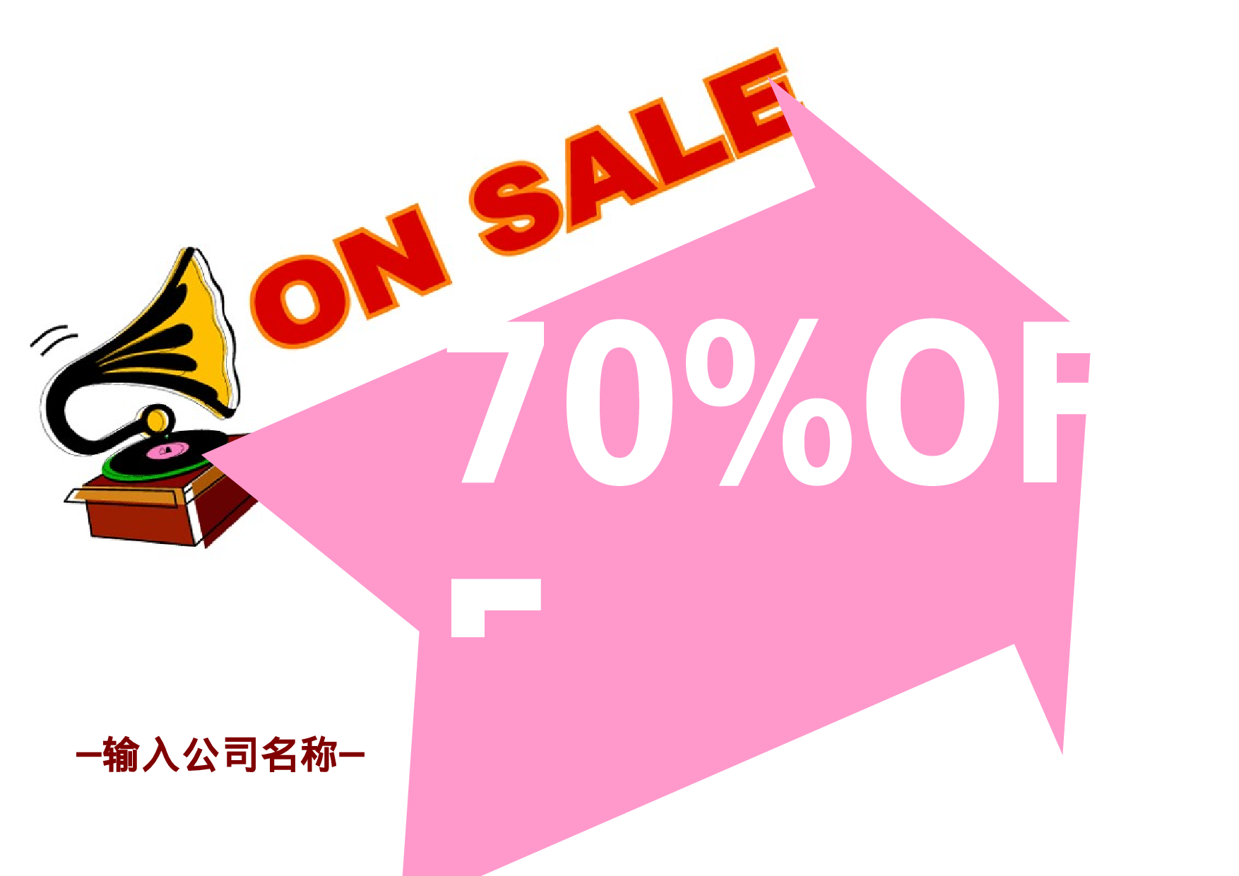 示意牌 (3).doc 第1页