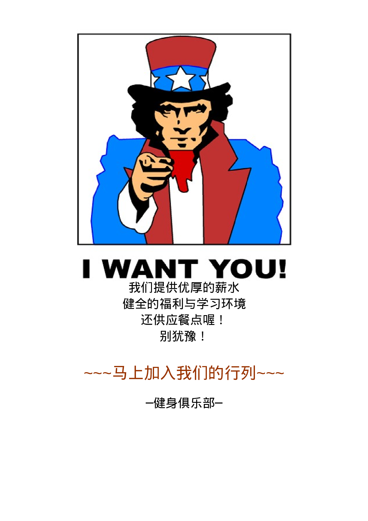 示意牌 (2).doc 第1页