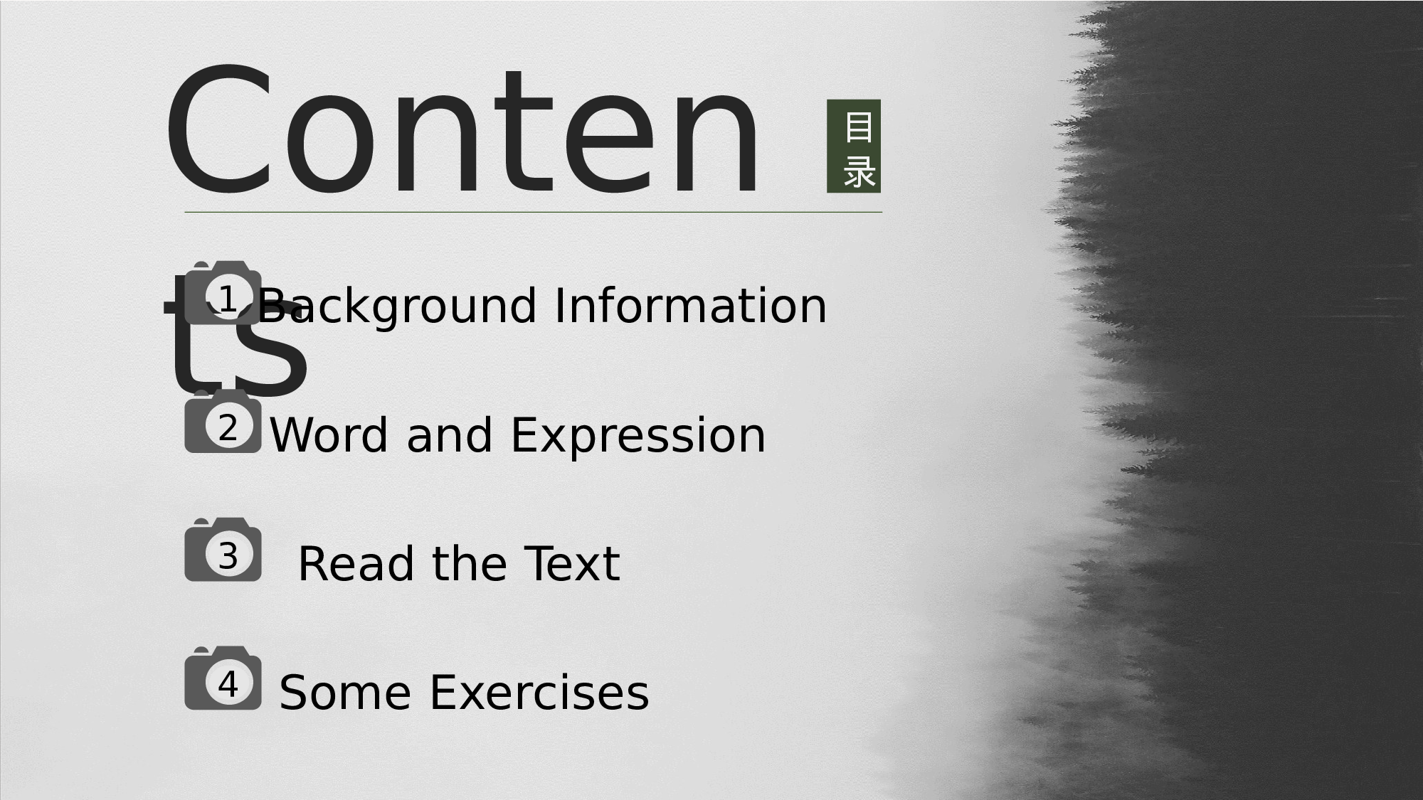 简洁风格(7)——锐旗设计[288].pptx 第2页