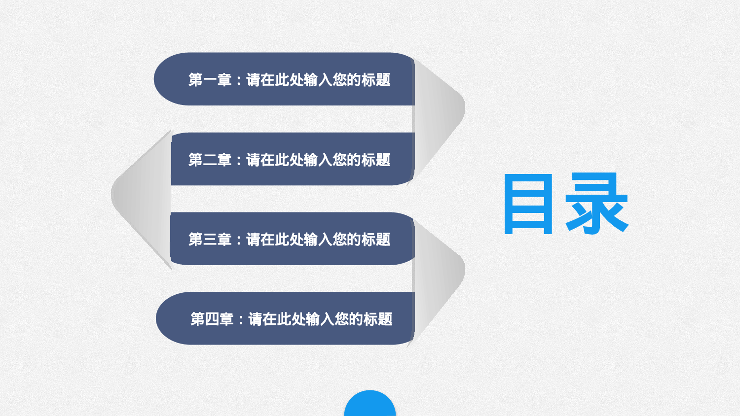 简洁风格(4)——锐旗设计[285].pptx 第2页