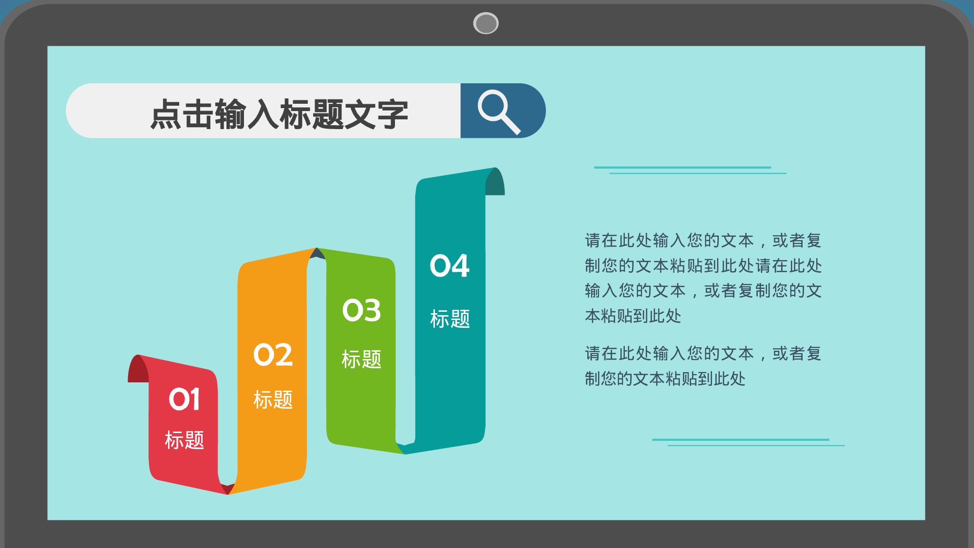 个人简历(6)——锐旗设计[014].ppt 第6页