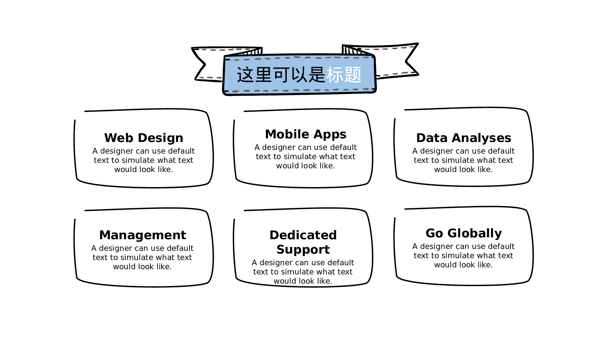 创意新颖(13)——锐旗设计[086].pptx 第5页