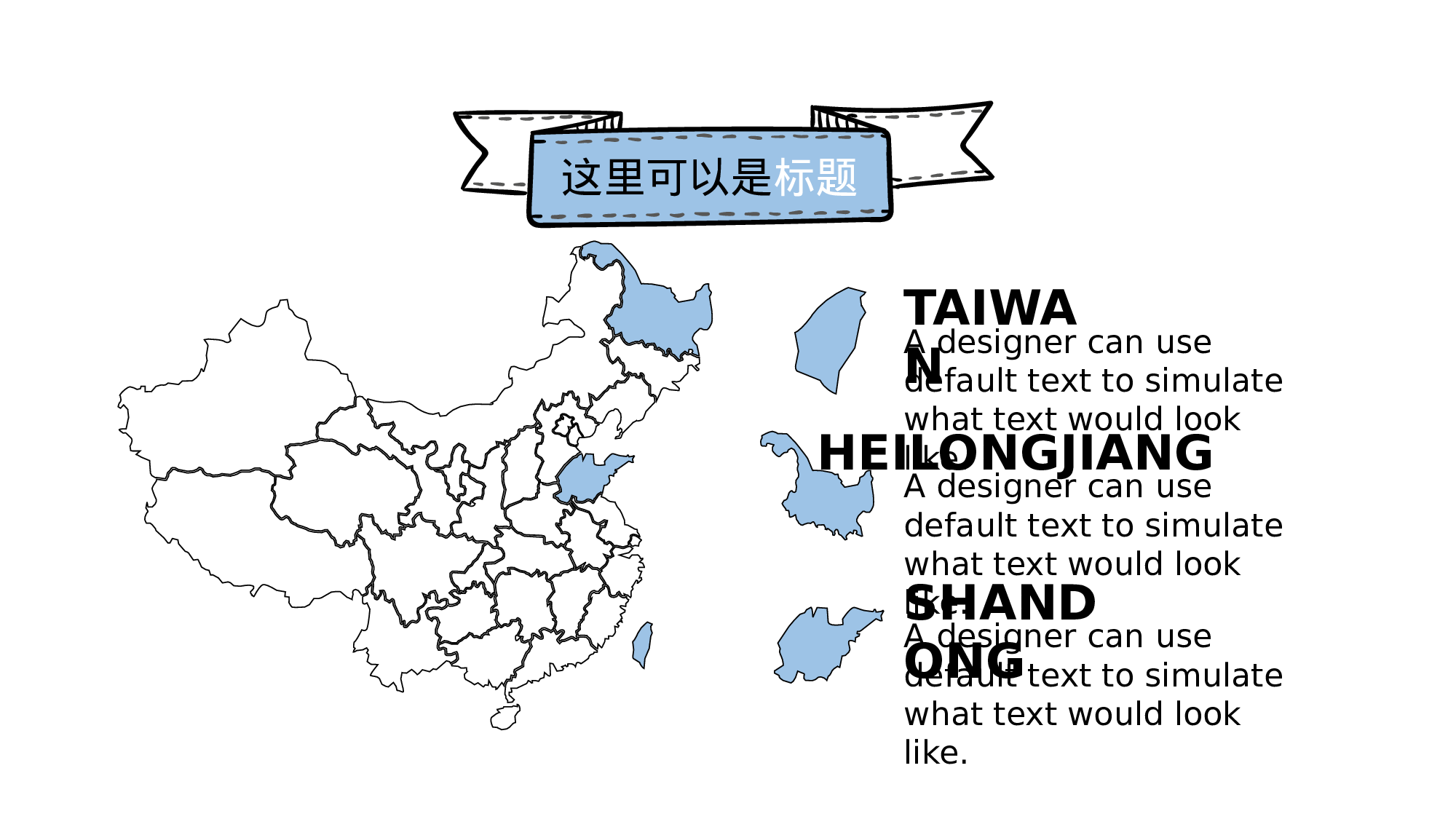 创意新颖(13)——锐旗设计[086].pptx 第6页