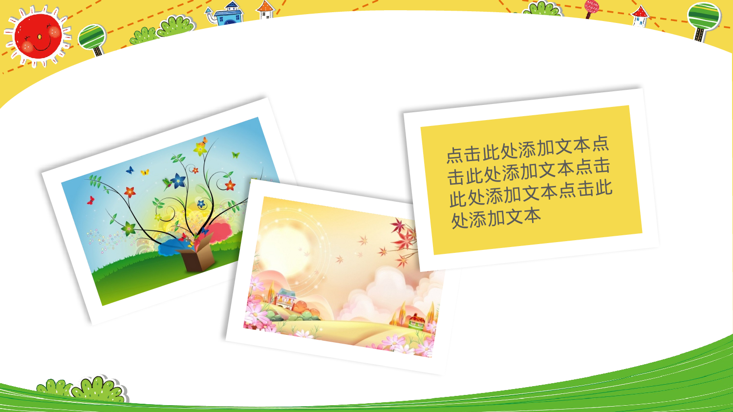 创意新颖(10)——锐旗设计[083].pptx 第5页