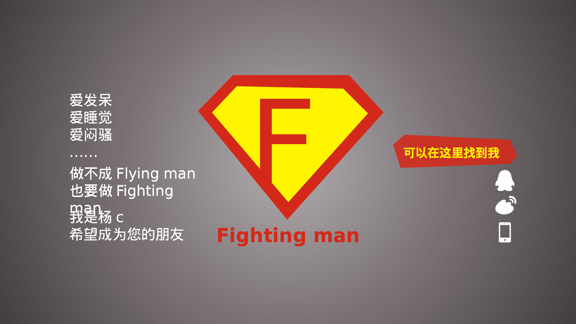 创意新颖(03)——锐旗设计[076].pptx 第6页