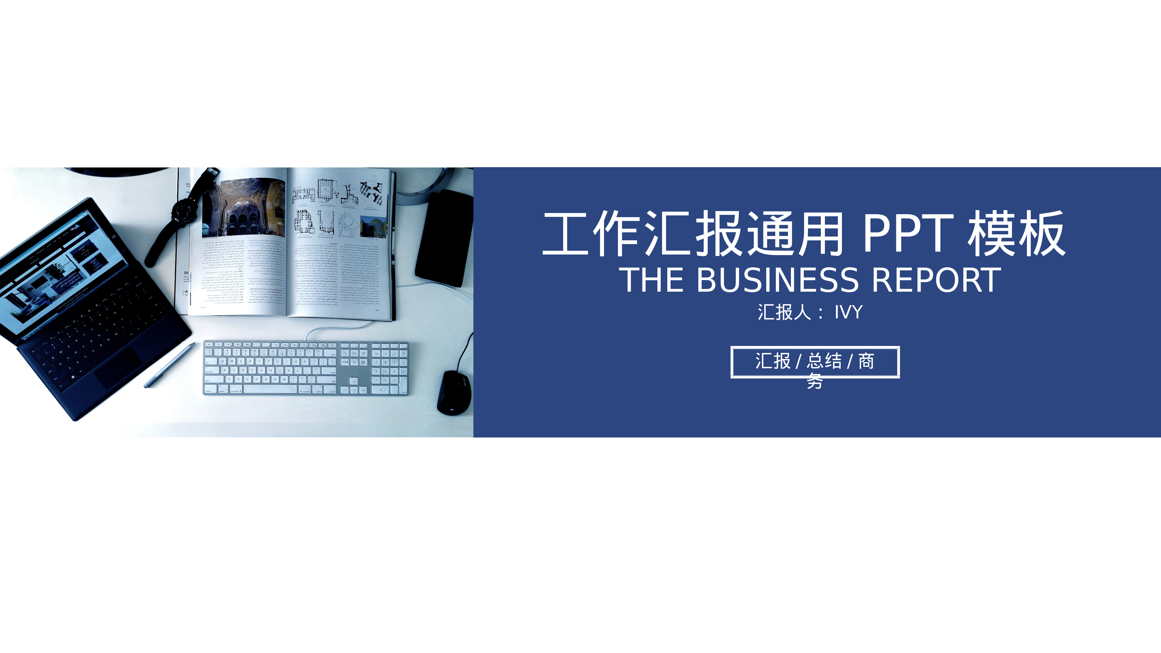 开题答辩119.pptx 第1页