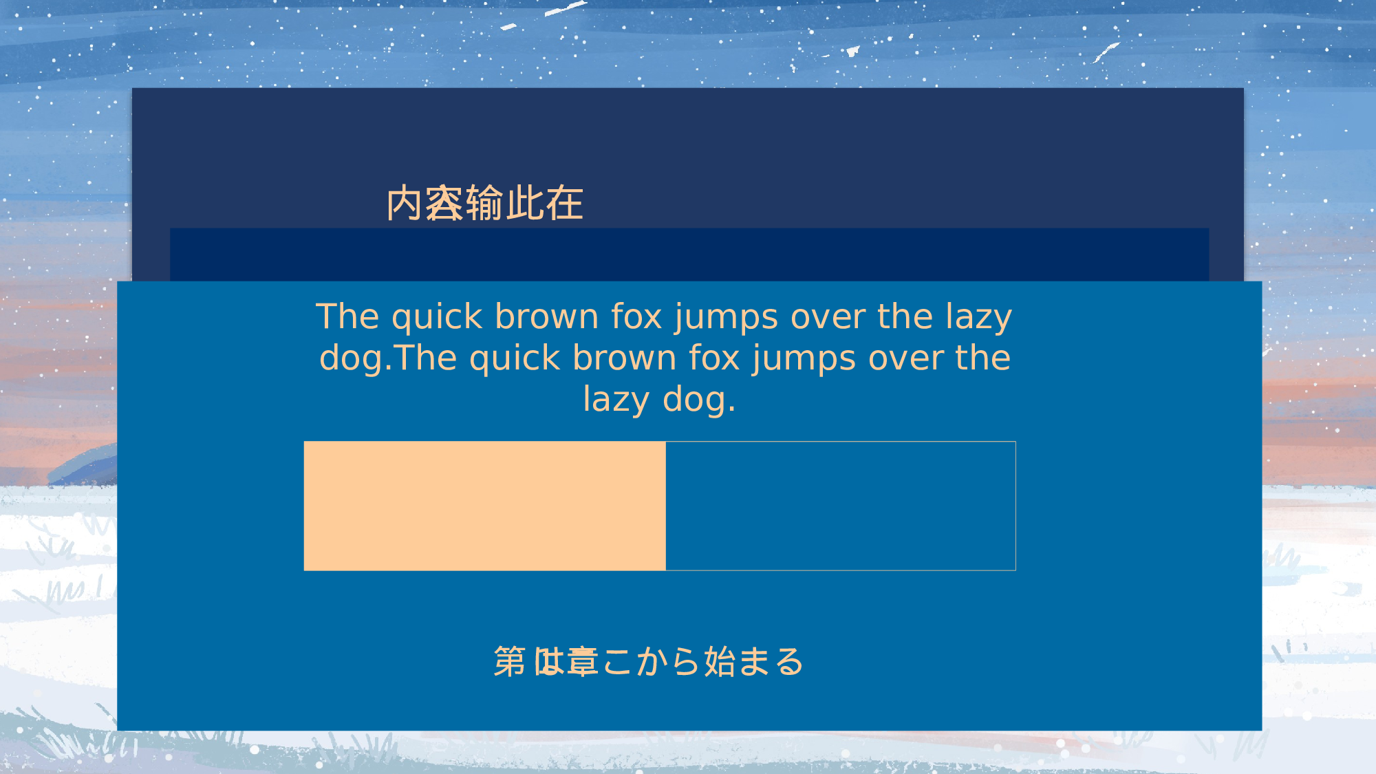 治愈系 33.pptx 第4页