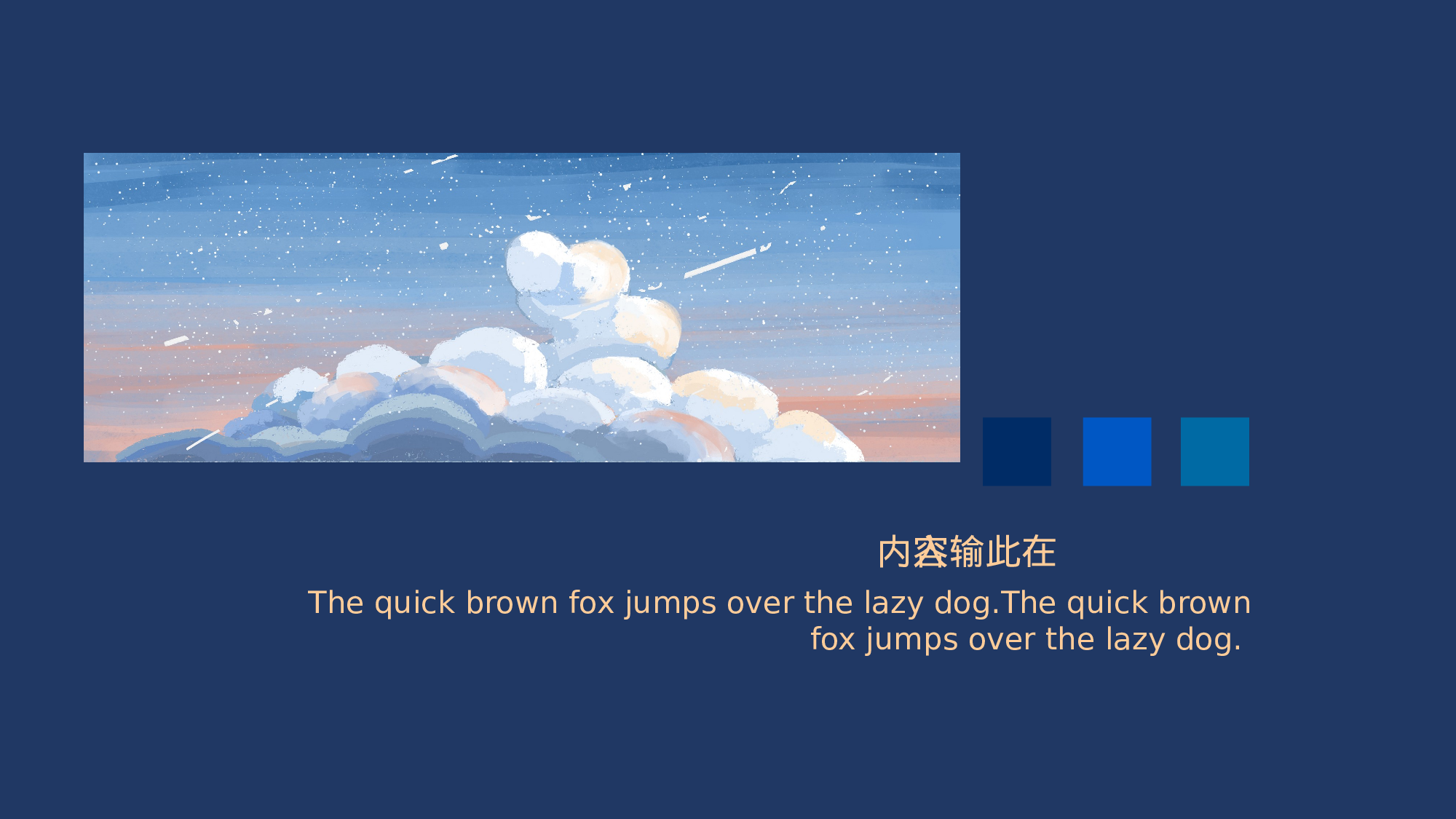 治愈系 33.pptx 第5页