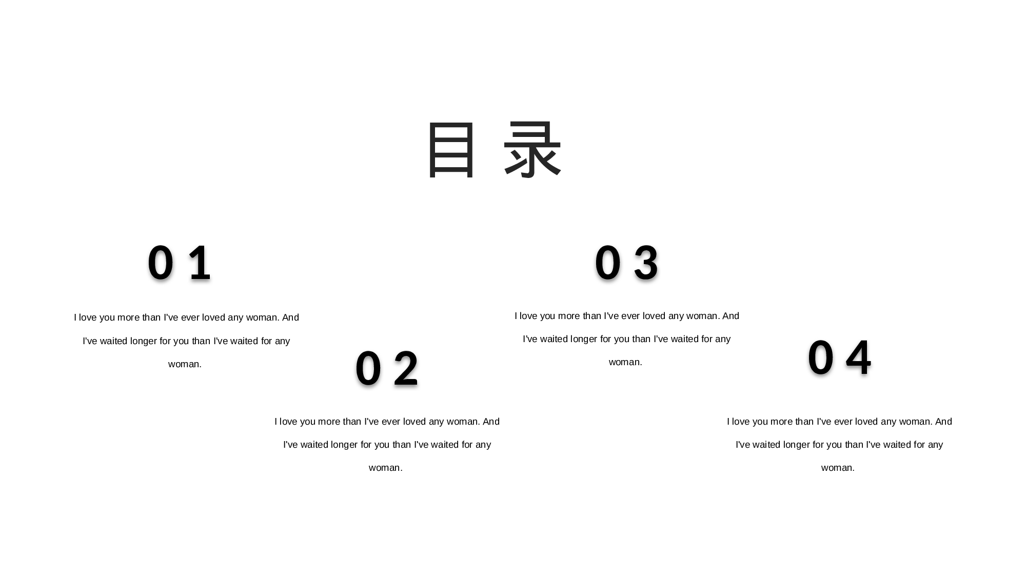 治愈系 31.pptx 第2页