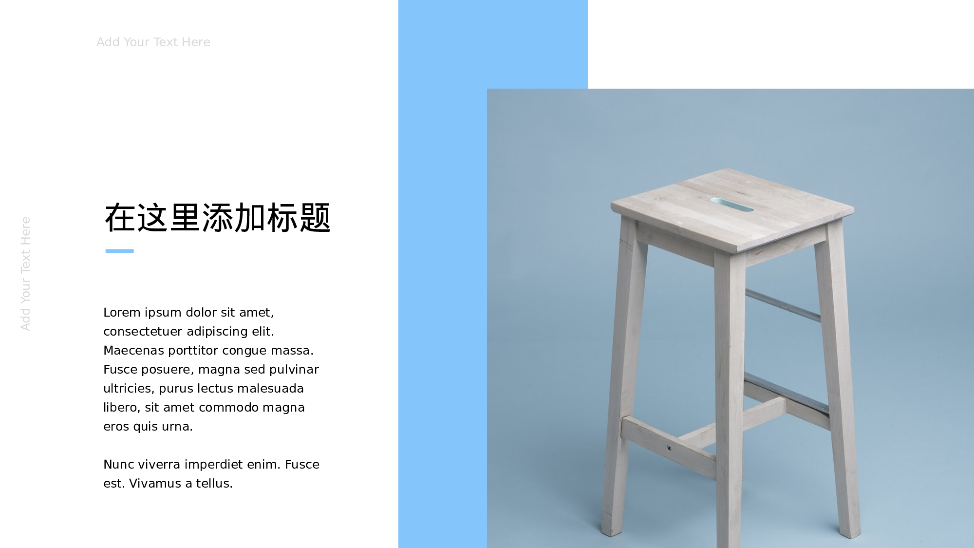 治愈系 29.pptx 第4页