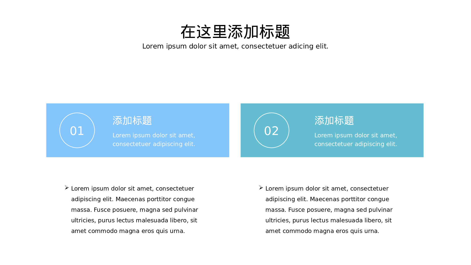 治愈系 29.pptx 第5页