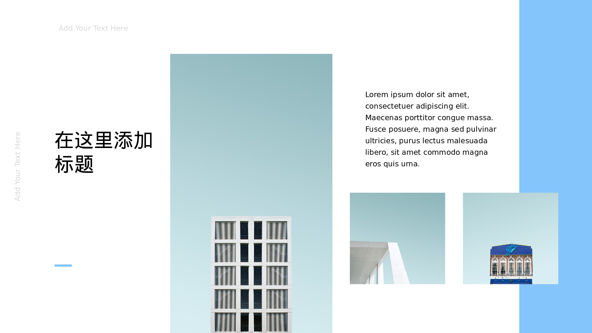 治愈系 29.pptx 第6页