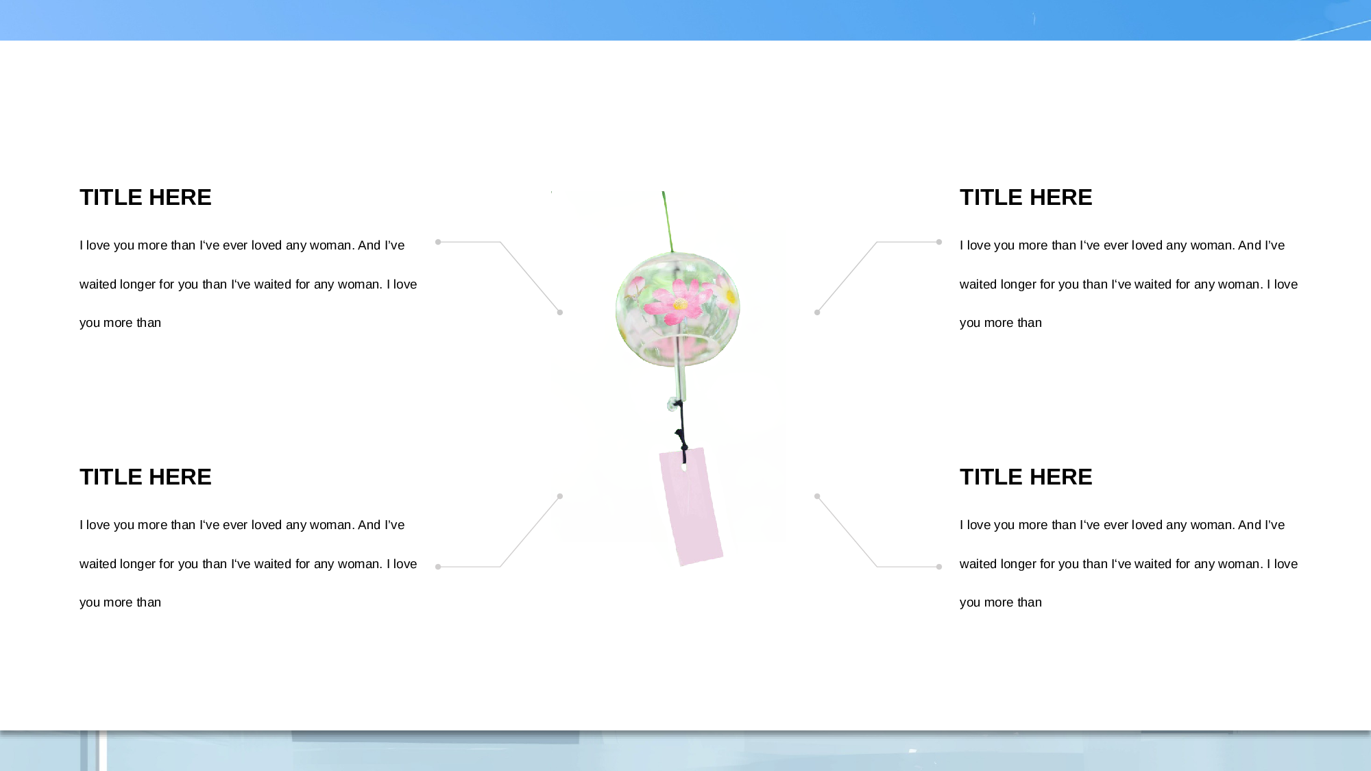治愈系 27.pptx 第5页