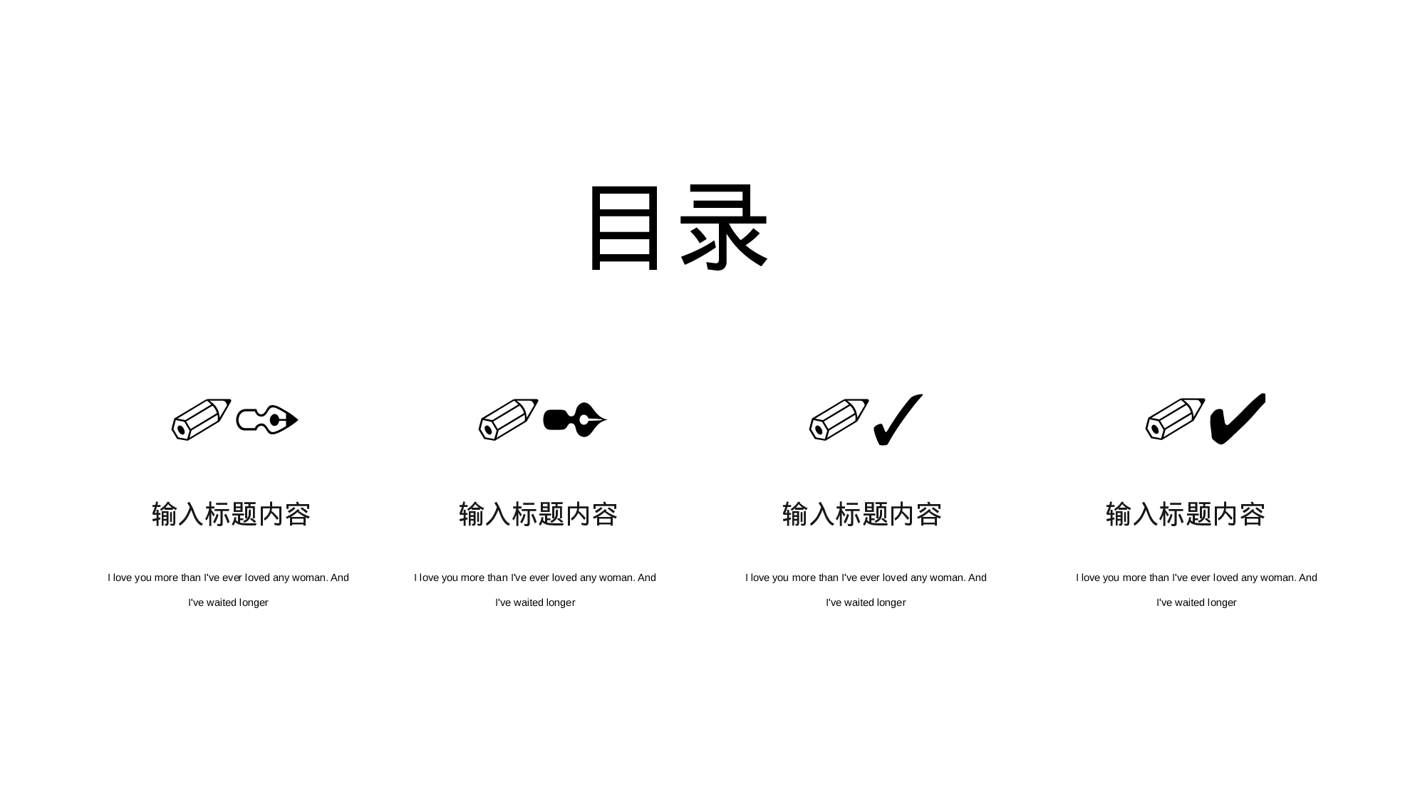 治愈系 26.pptx 第2页