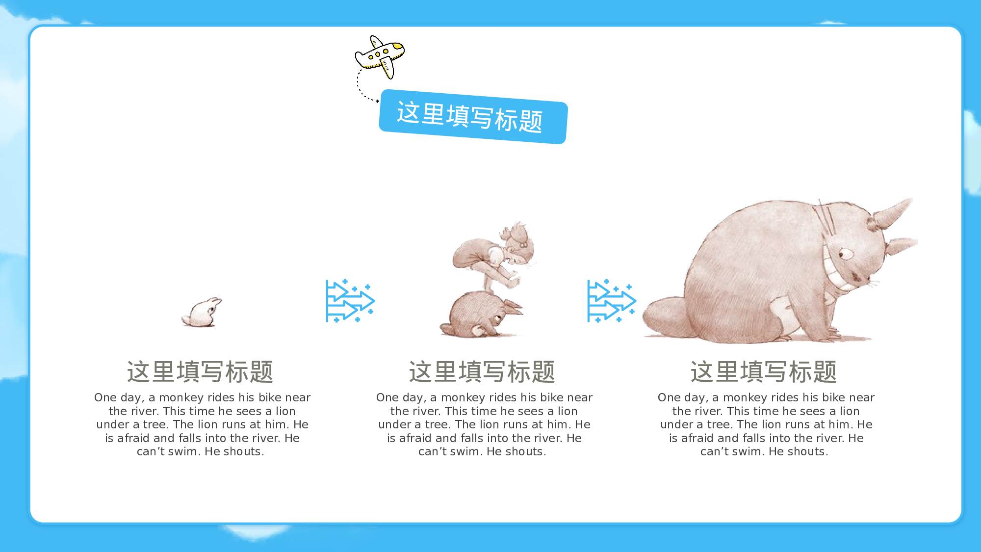 治愈系 25.pptx 第5页