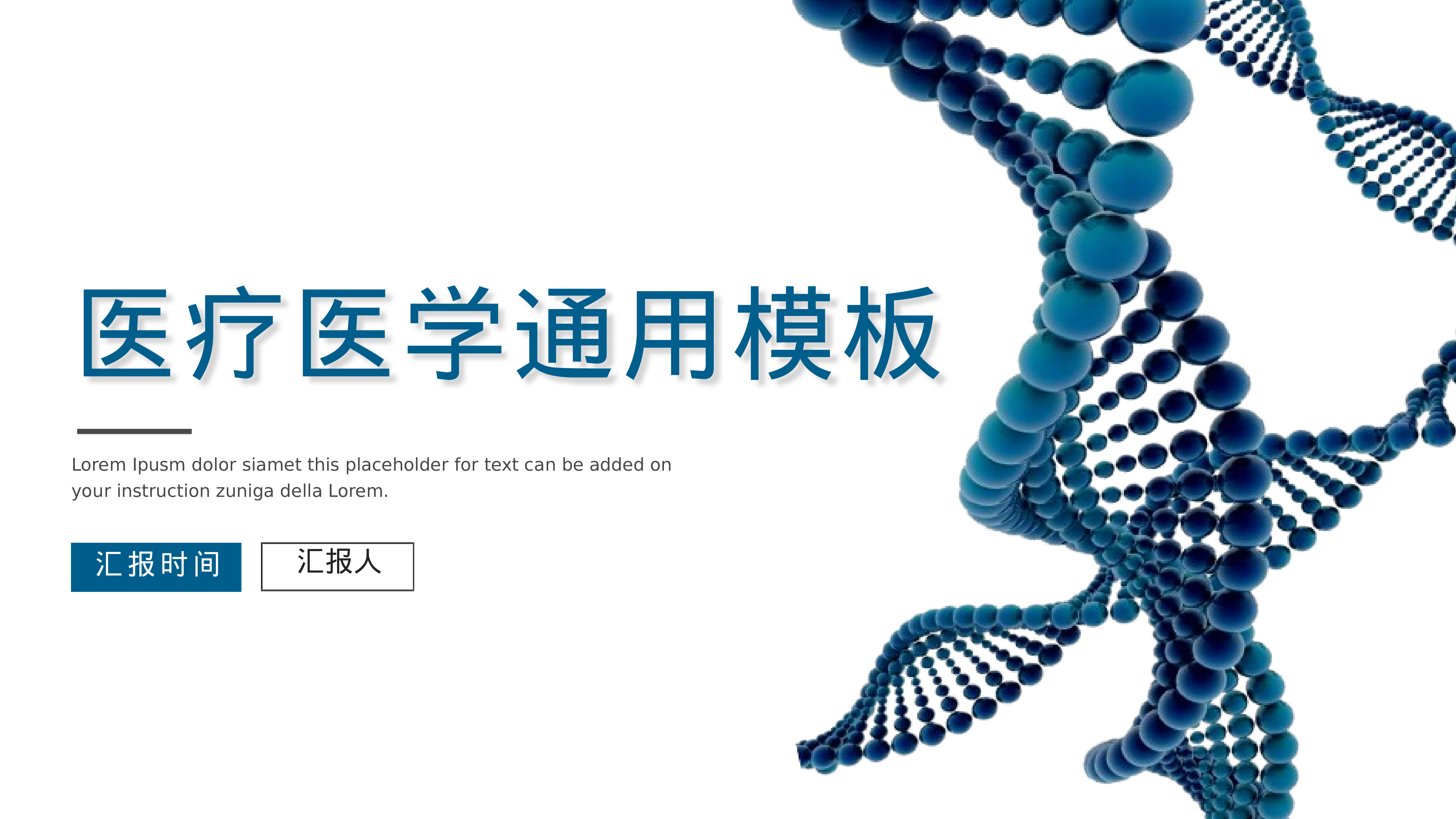 开题答辩_PPT+16_9_2020.05.20.pptx 第1页