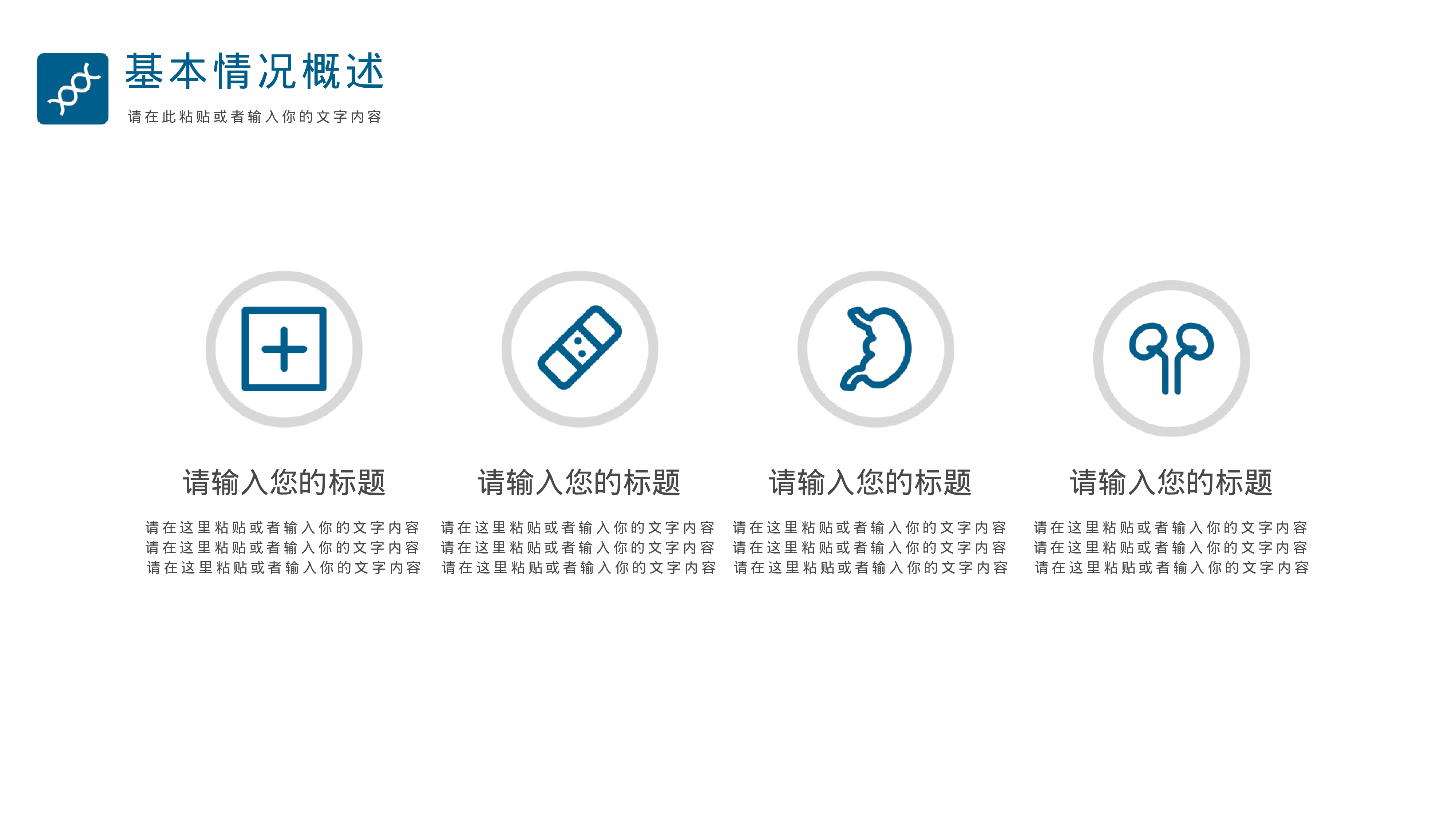 开题答辩_PPT+16_9_2020.05.20.pptx 第4页