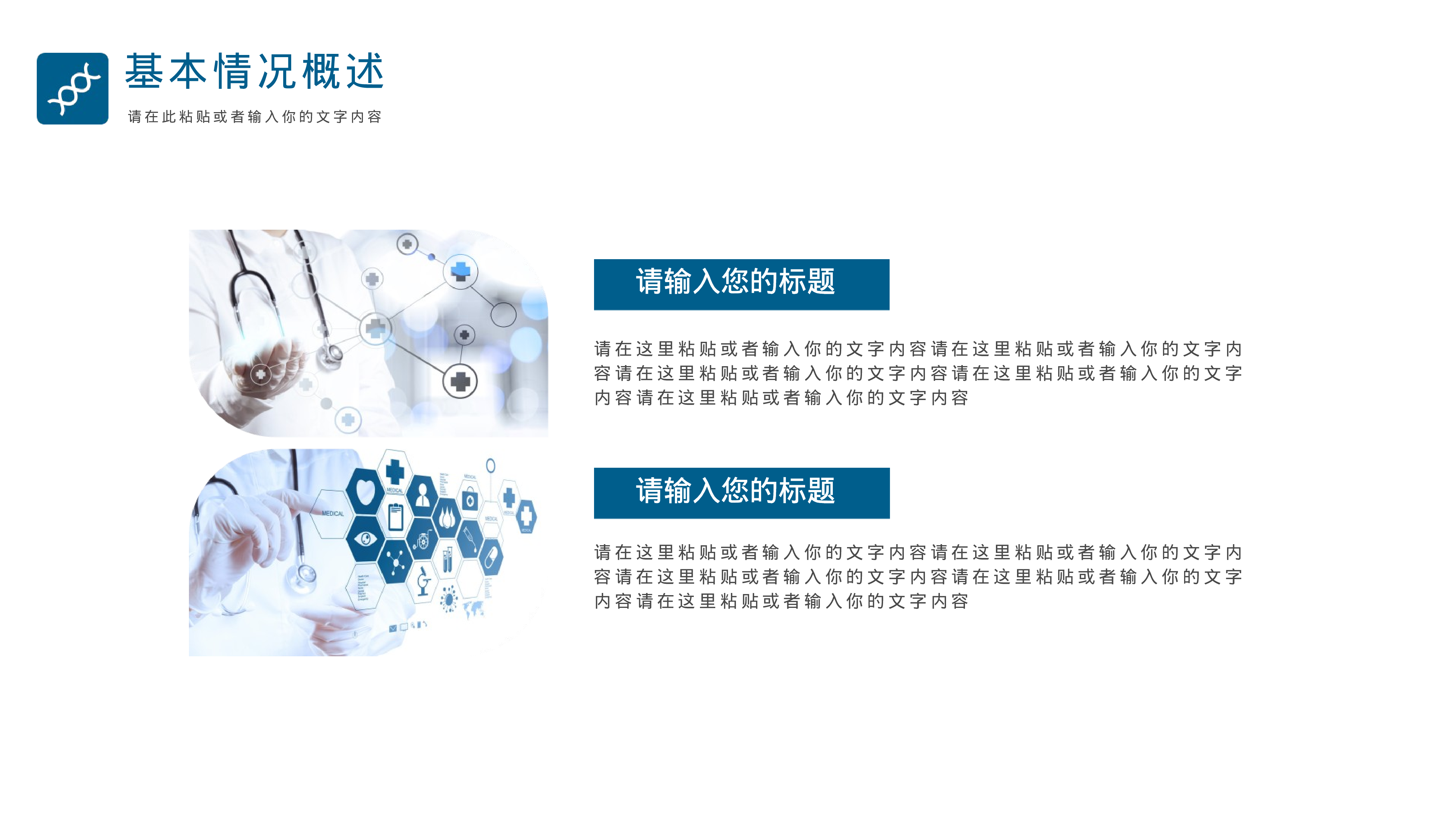 开题答辩_PPT+16_9_2020.05.20.pptx 第5页